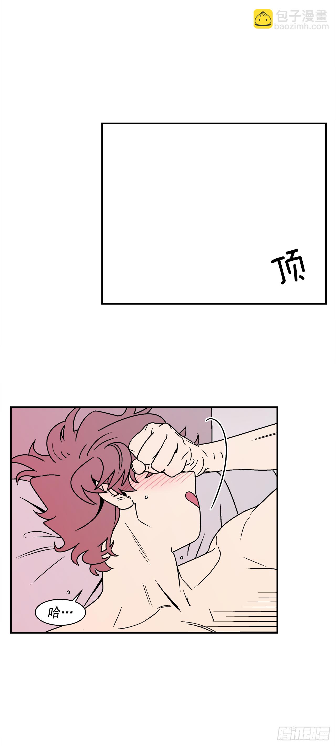 41.各怀心事-第42话