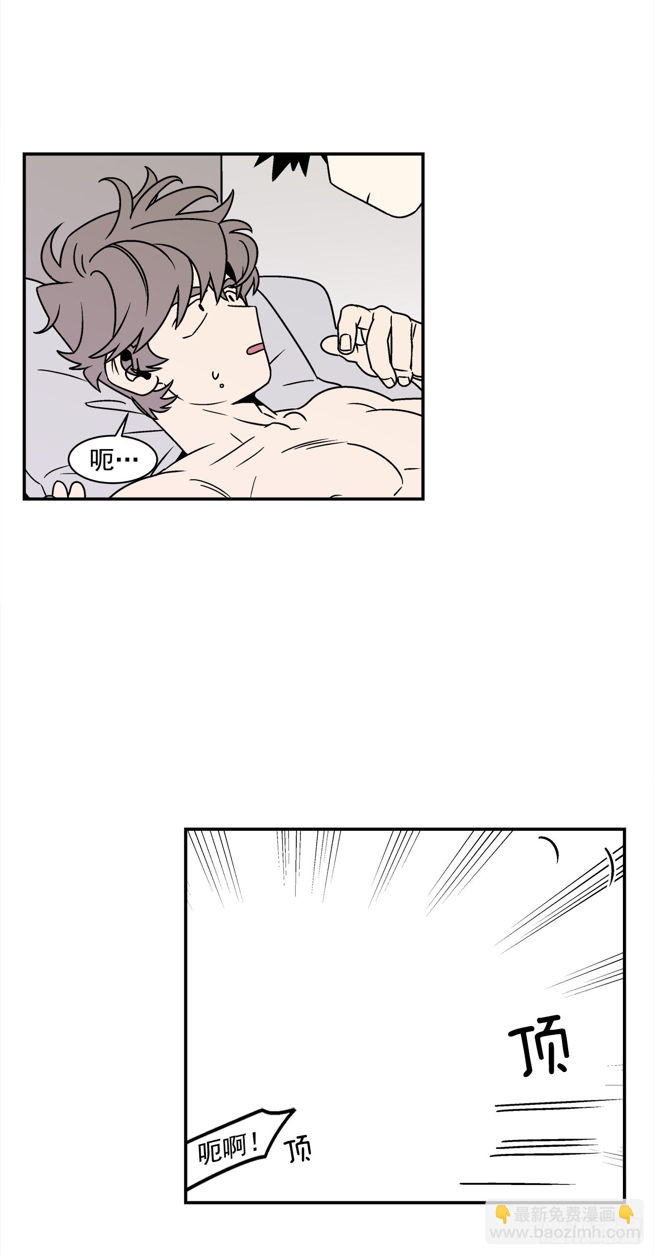 41.各怀心事-第42话