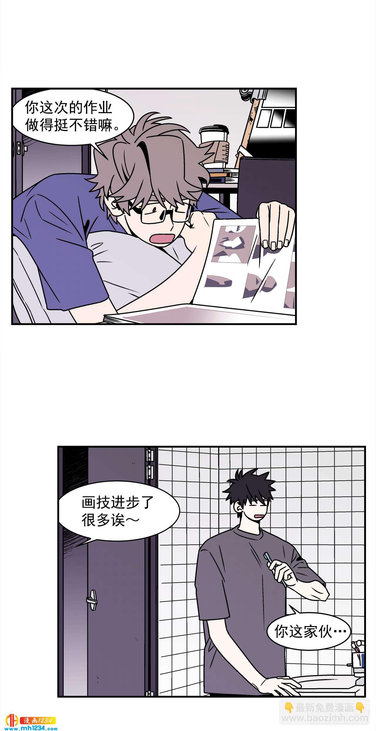 43.欲言又止-第44话