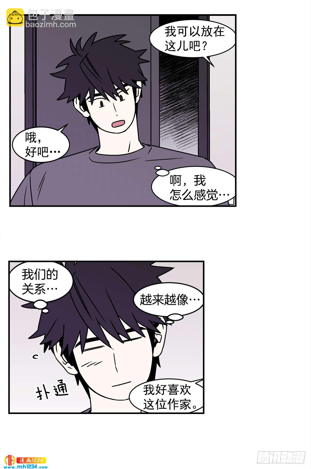 43.欲言又止-第44话