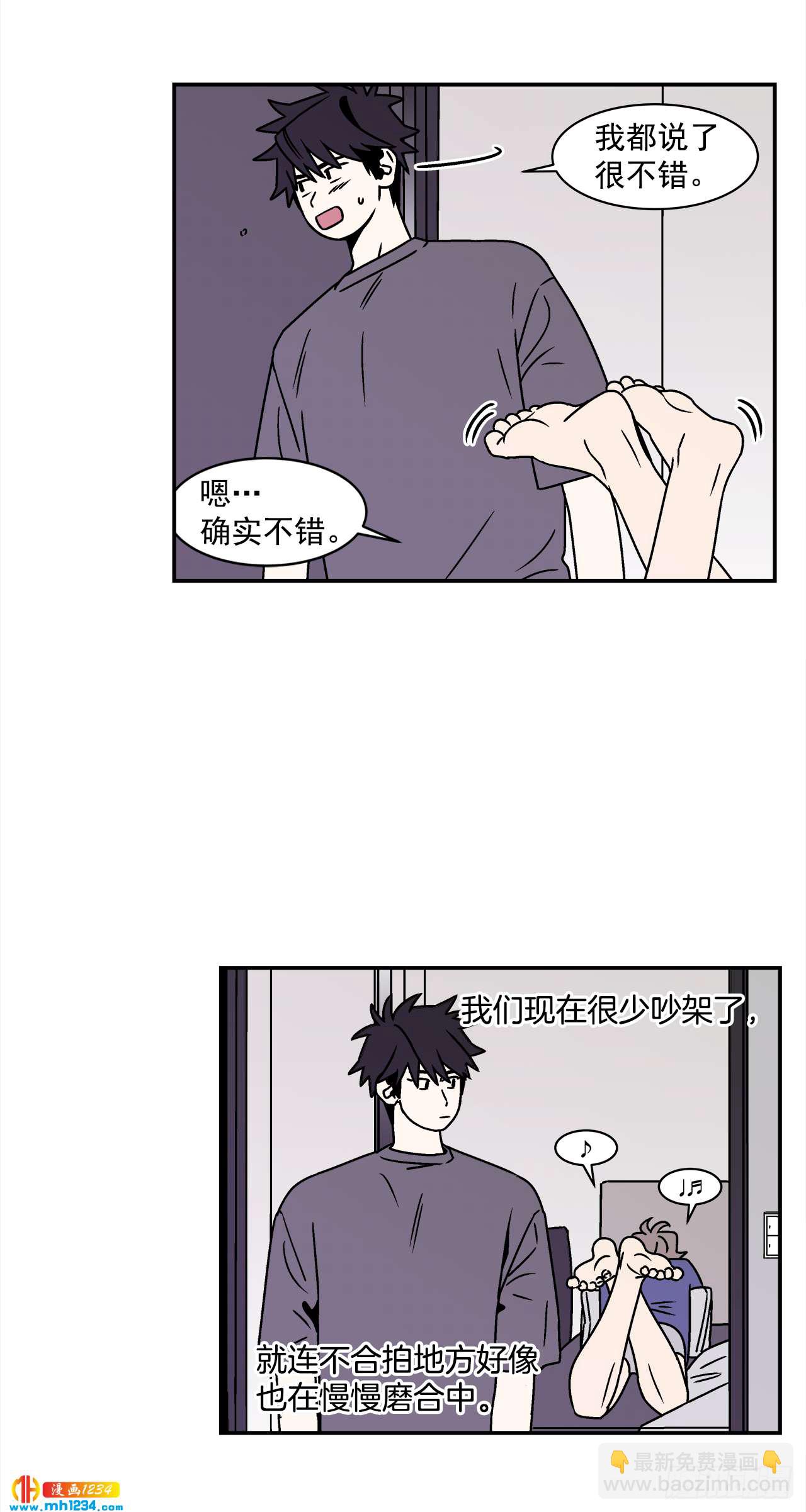 43.欲言又止-第44话