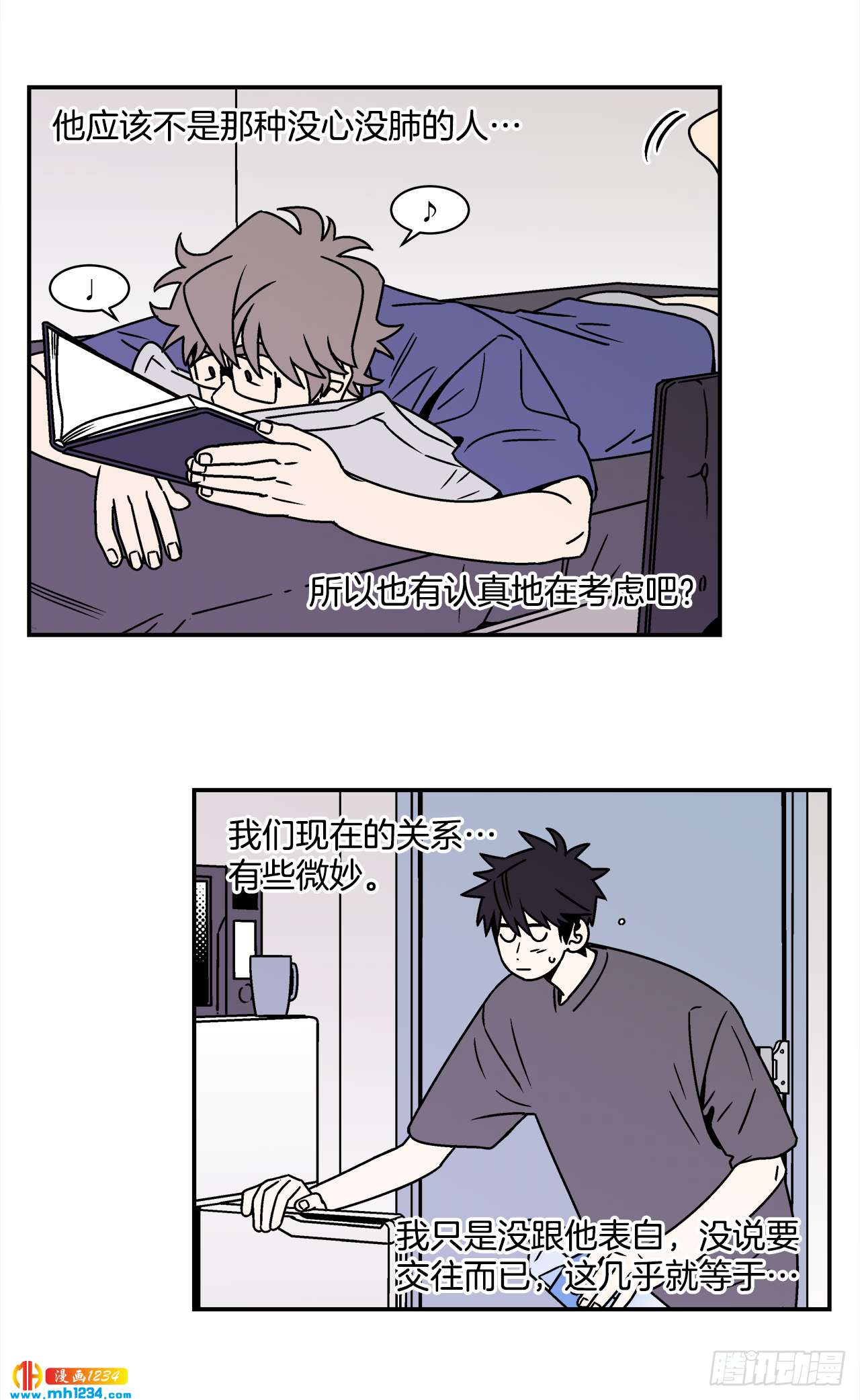 43.欲言又止-第44话