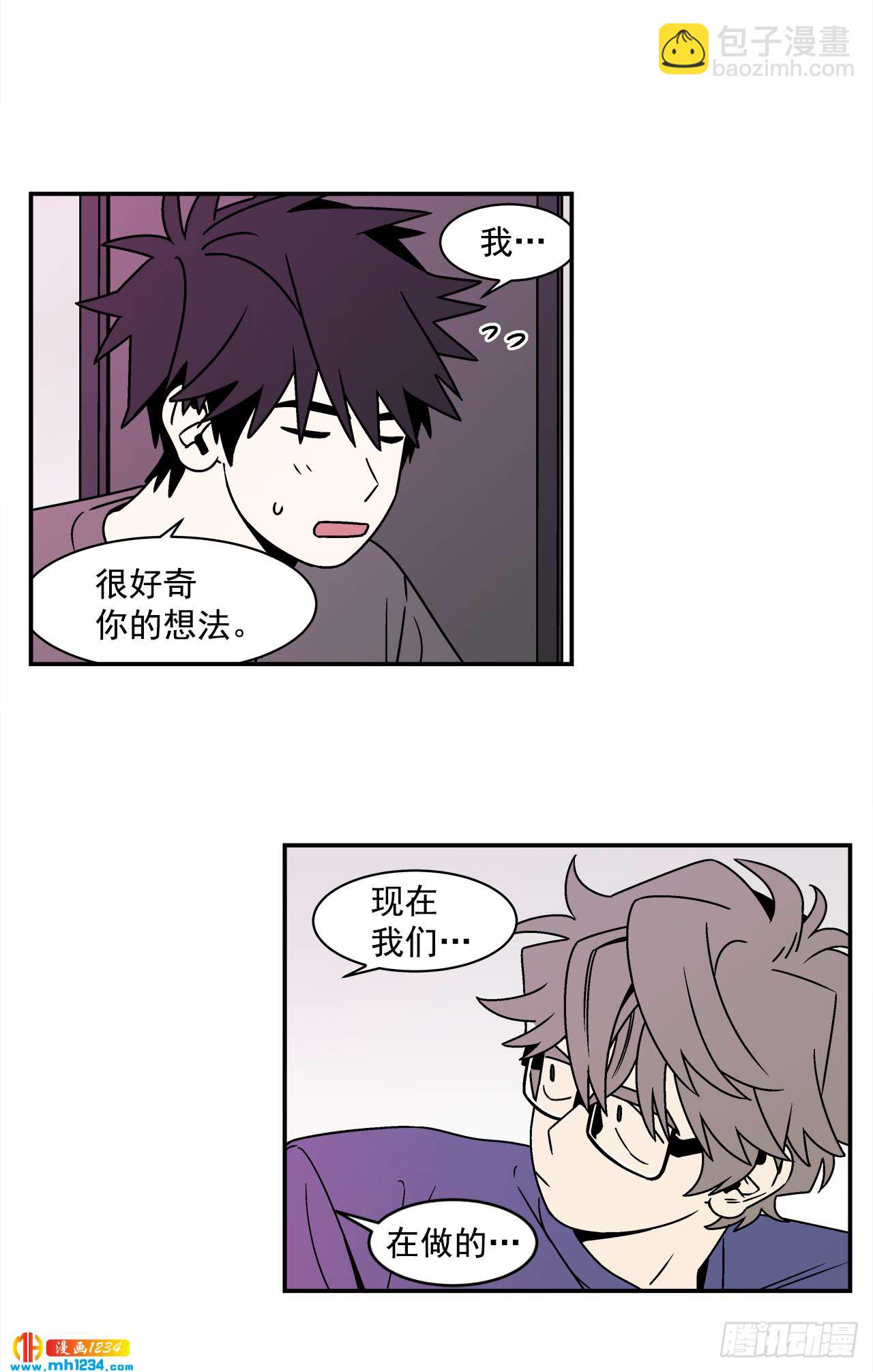 43.欲言又止-第44话