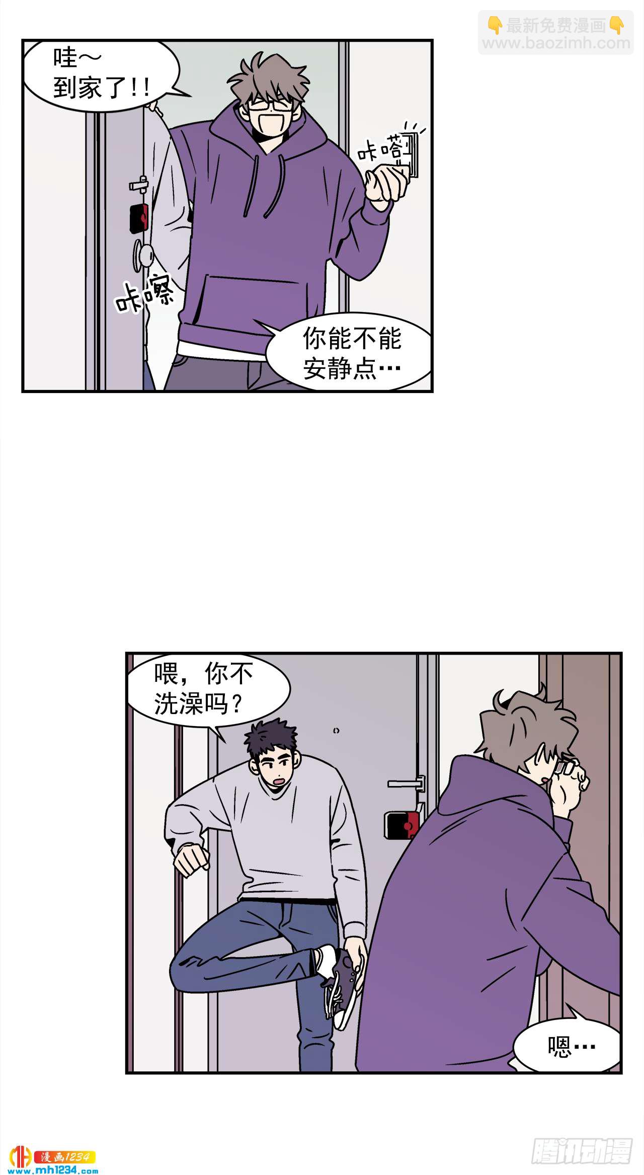 43.欲言又止-第44话