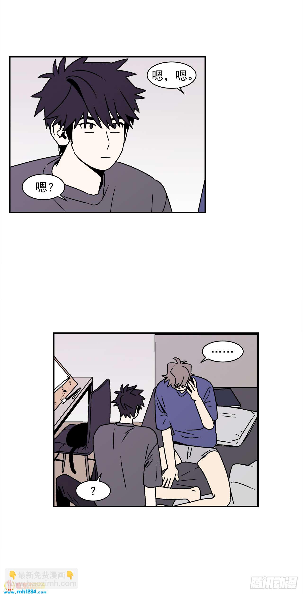 43.欲言又止-第44话