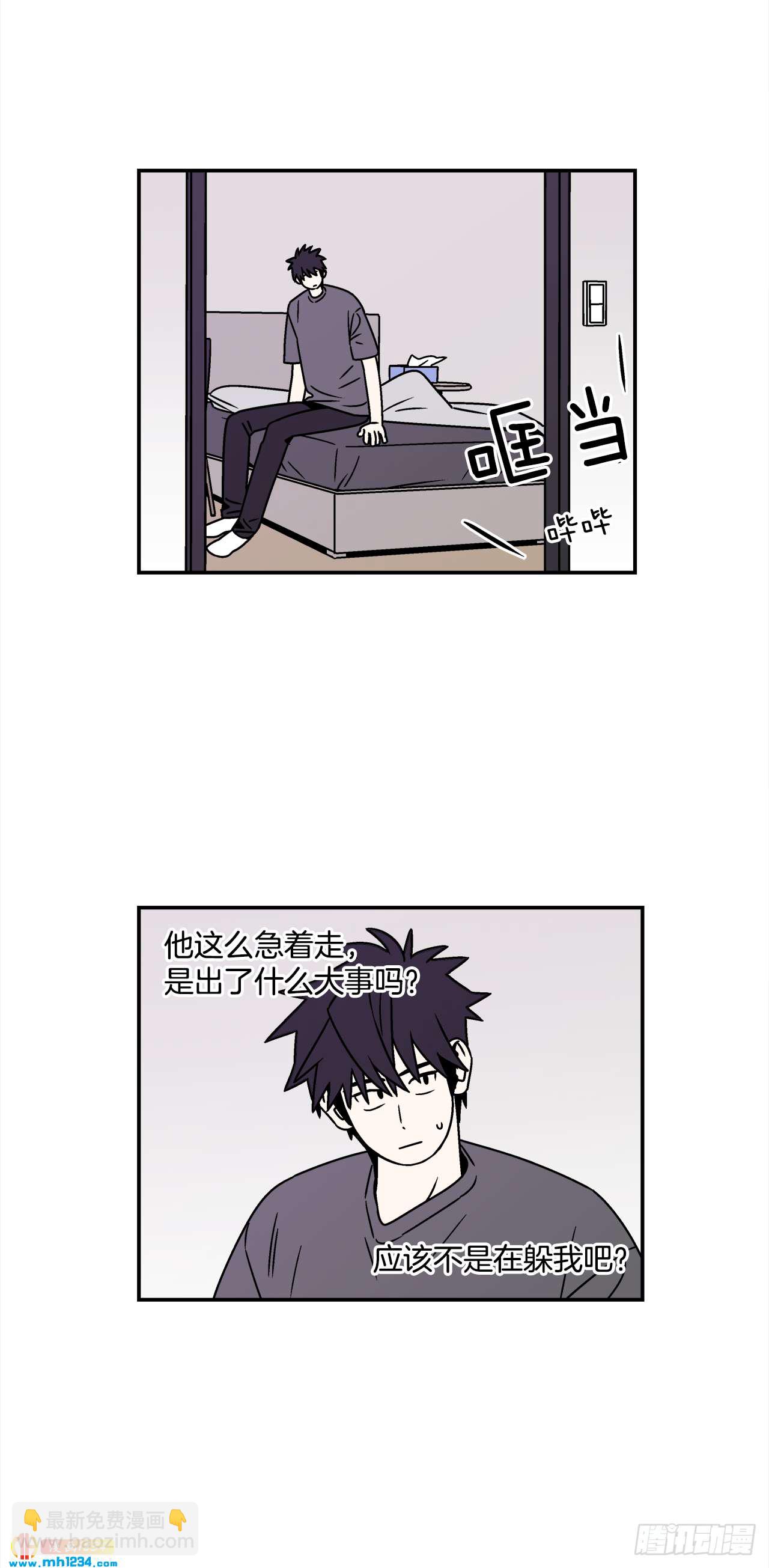 43.欲言又止-第44话