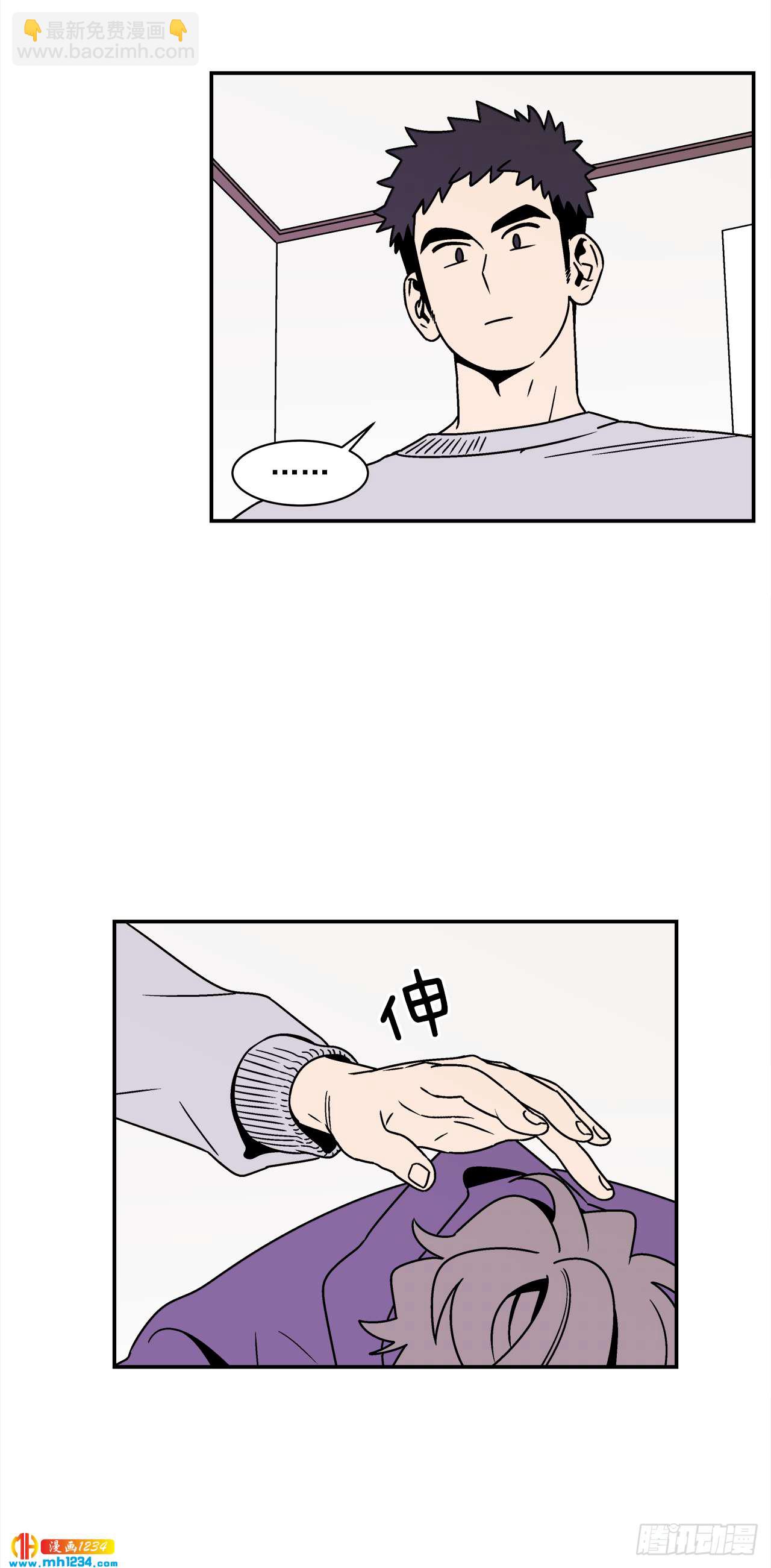 43.欲言又止-第44话