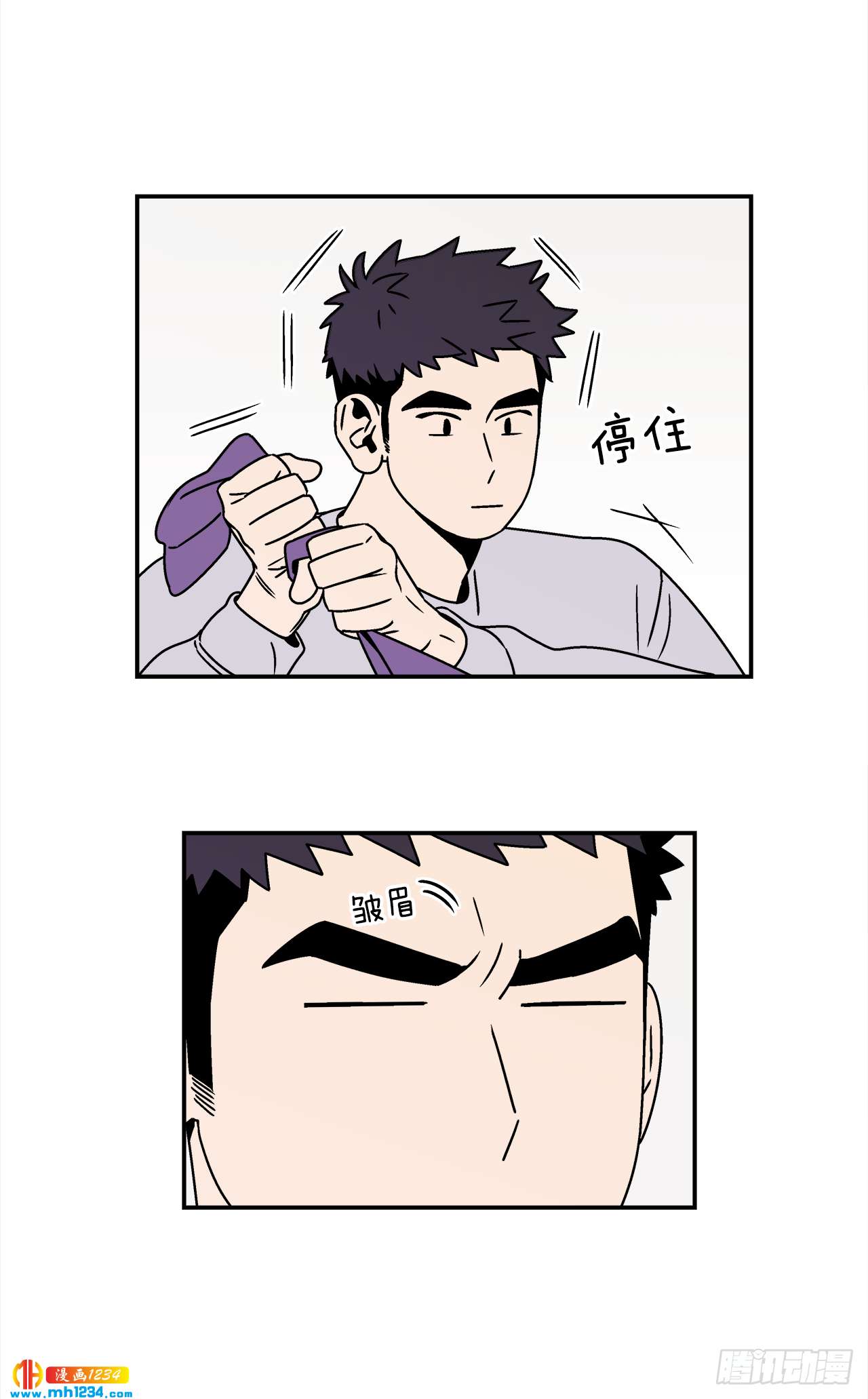 43.欲言又止-第44话