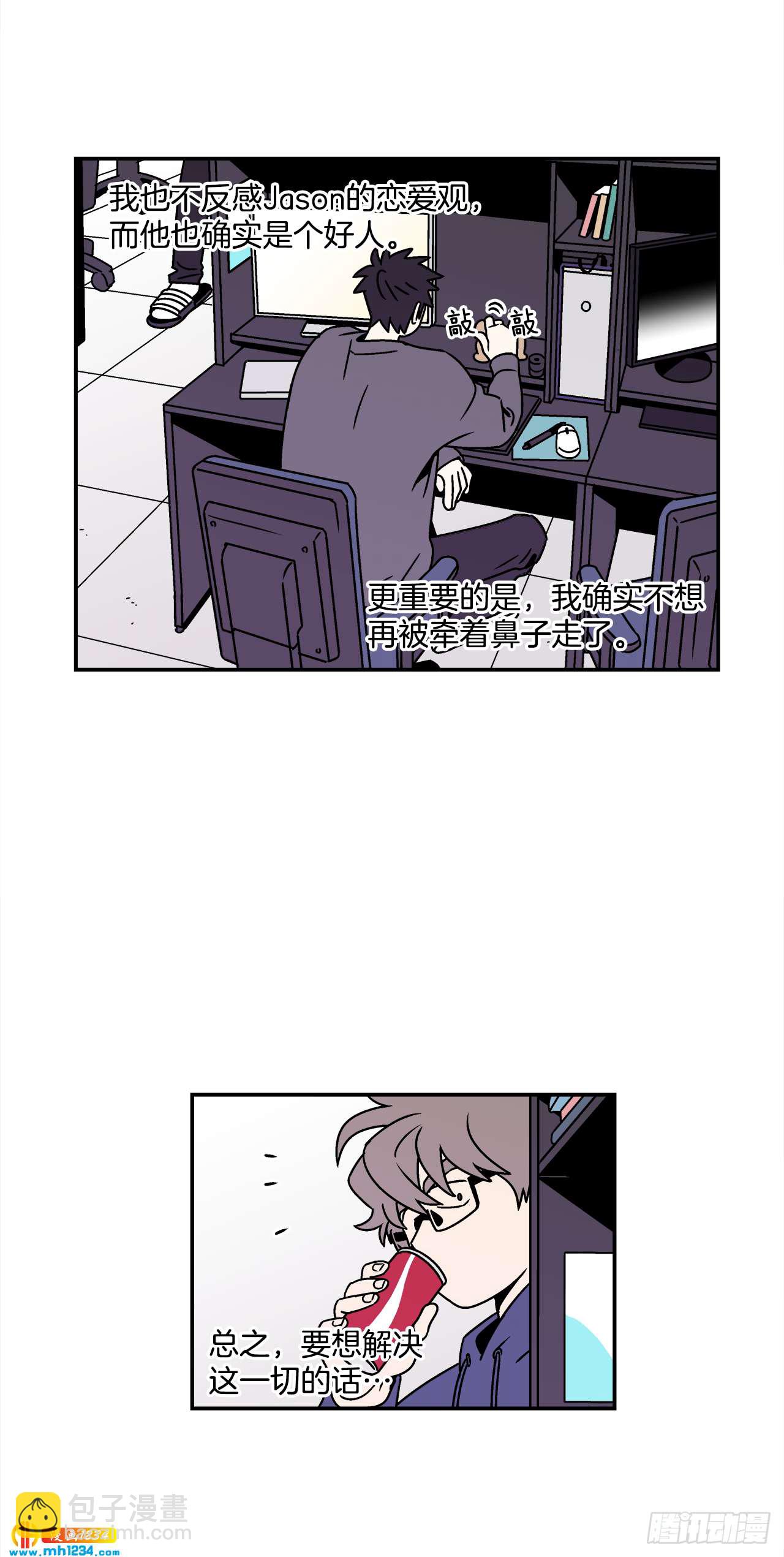 47.突如其来的表白-第48话