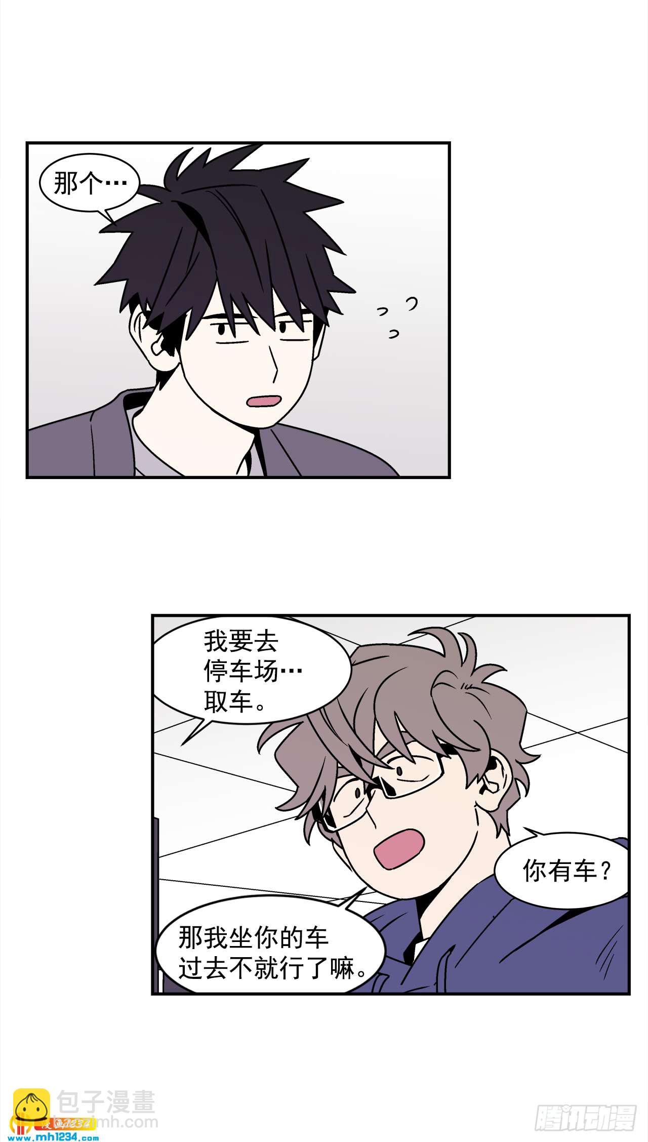 47.突如其来的表白-第48话