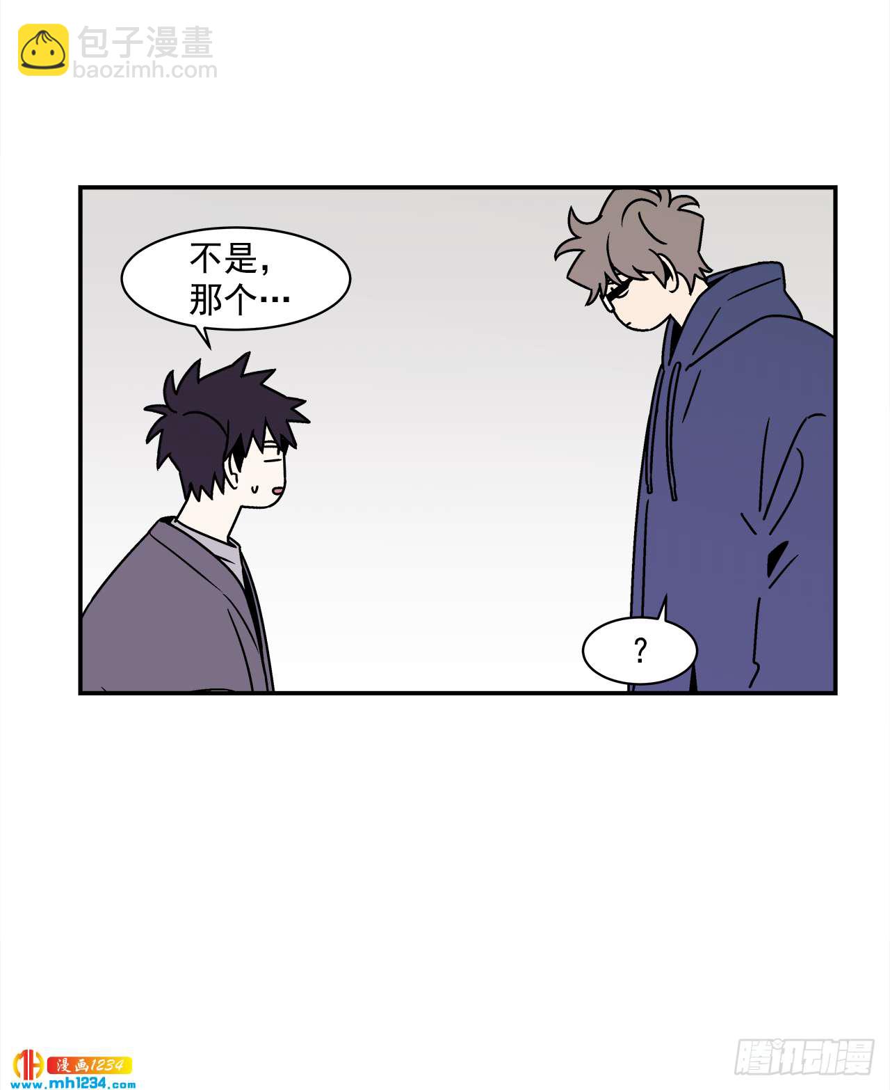 47.突如其来的表白-第48话