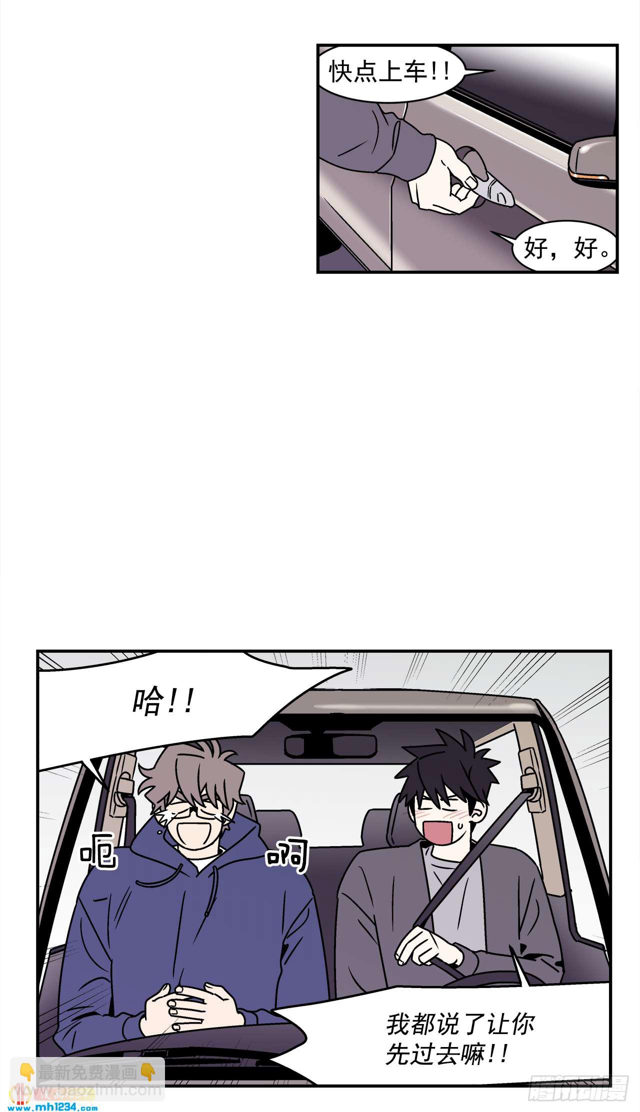 47.突如其来的表白-第48话