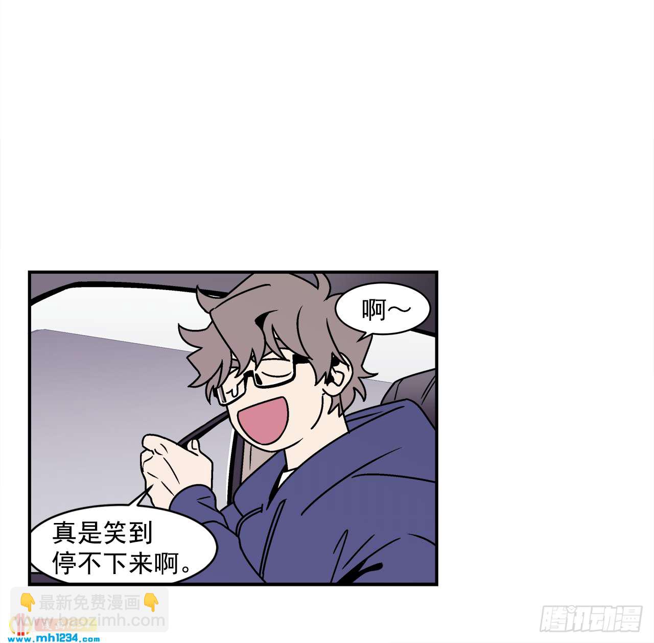 47.突如其来的表白-第48话