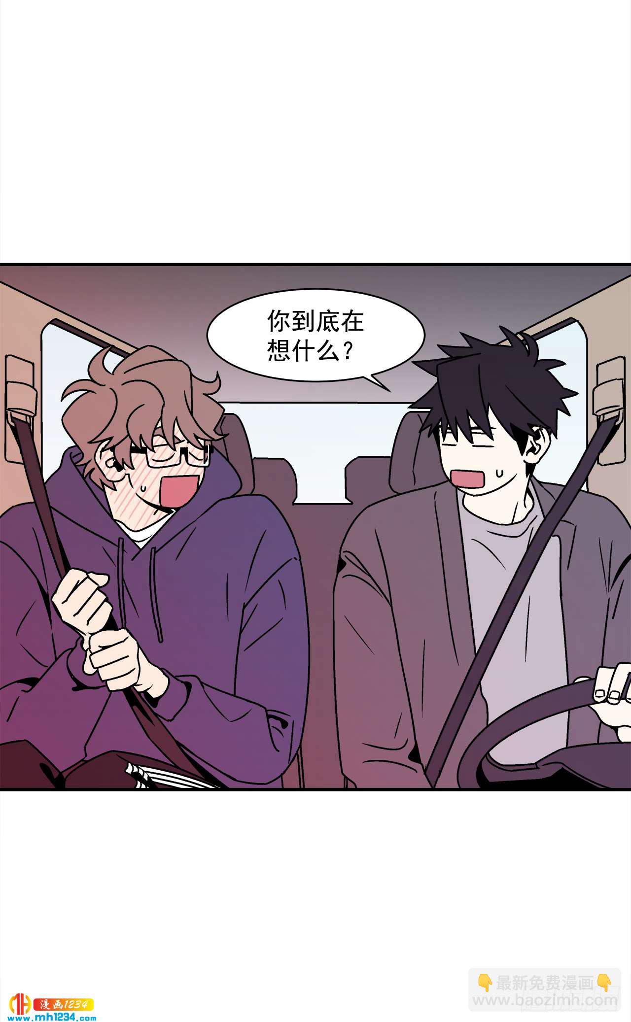 47.突如其来的表白-第48话