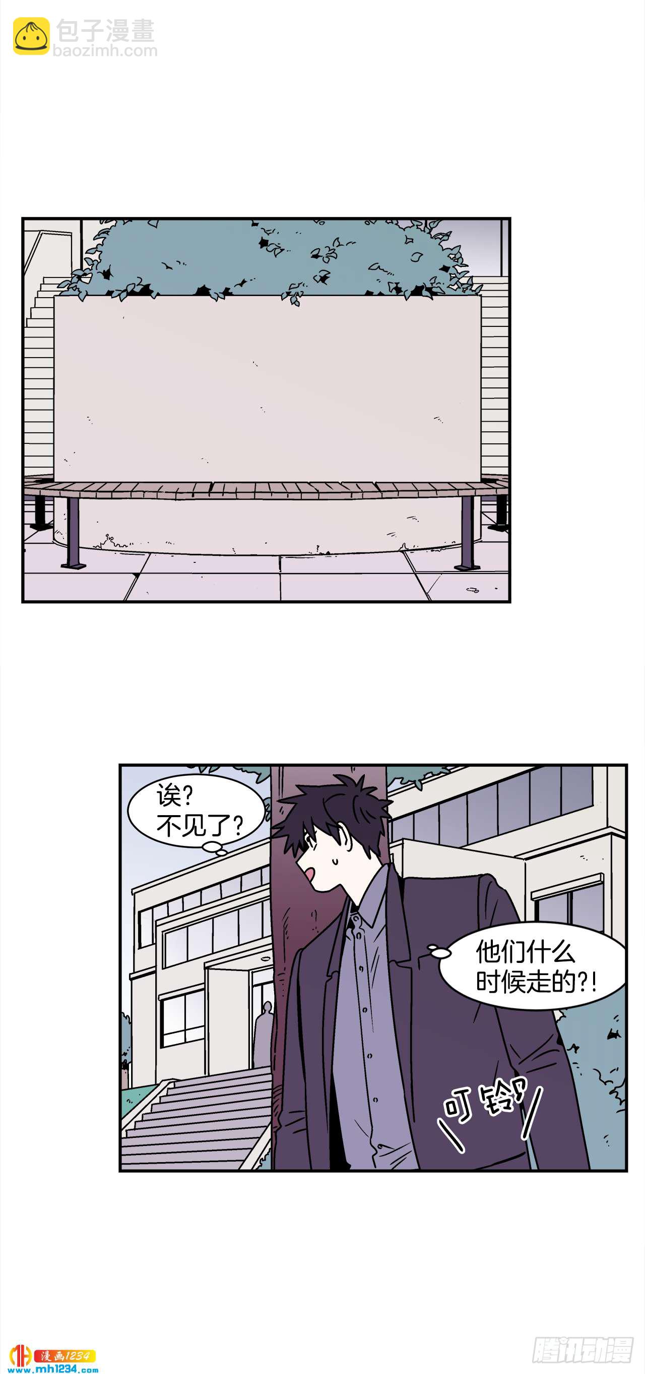 47.突如其来的表白-第48话