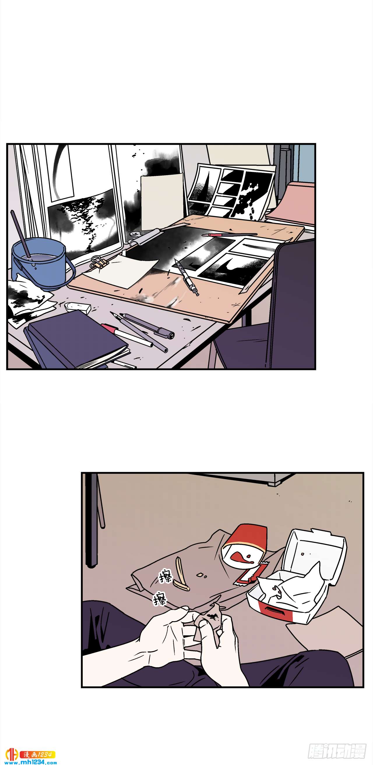 49.偶然发现的秘密-第50话