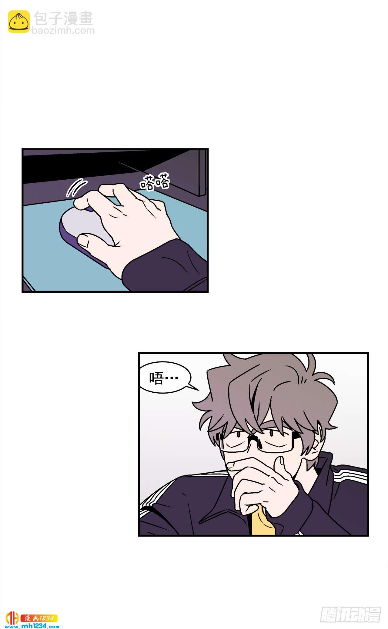 49.偶然发现的秘密-第50话