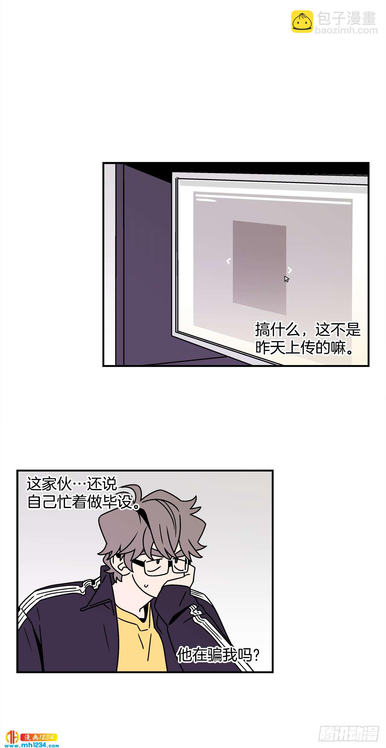 49.偶然发现的秘密-第50话