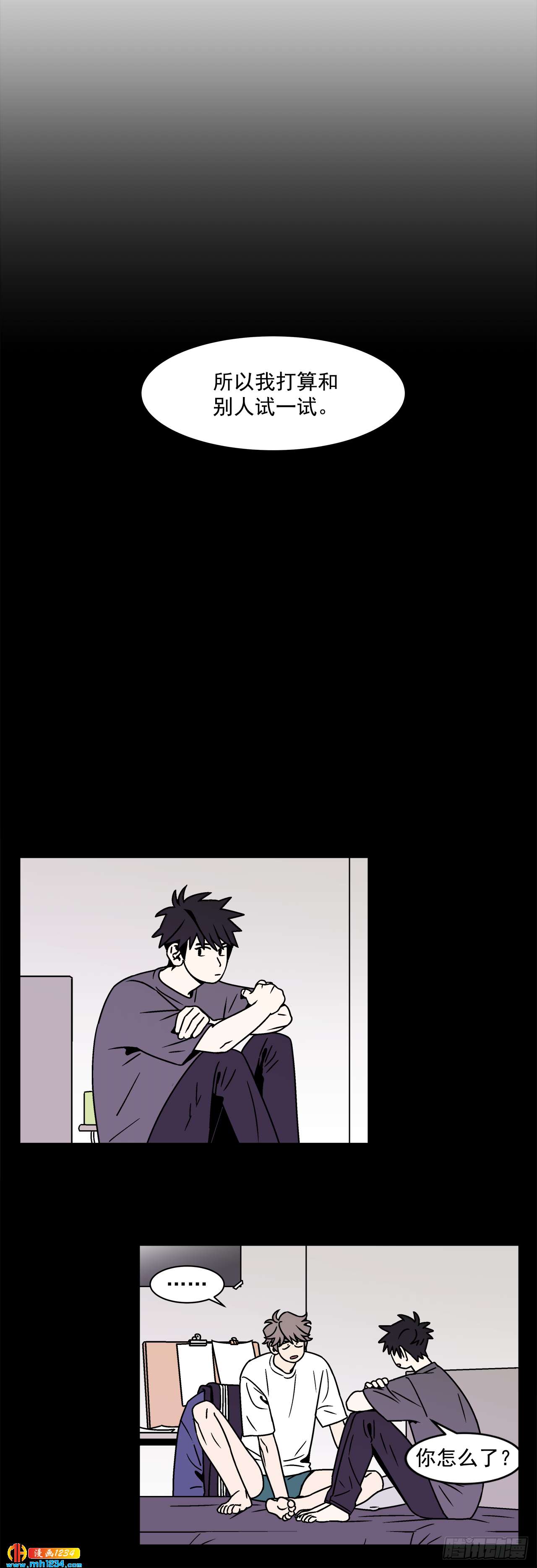 49.偶然发现的秘密-第50话