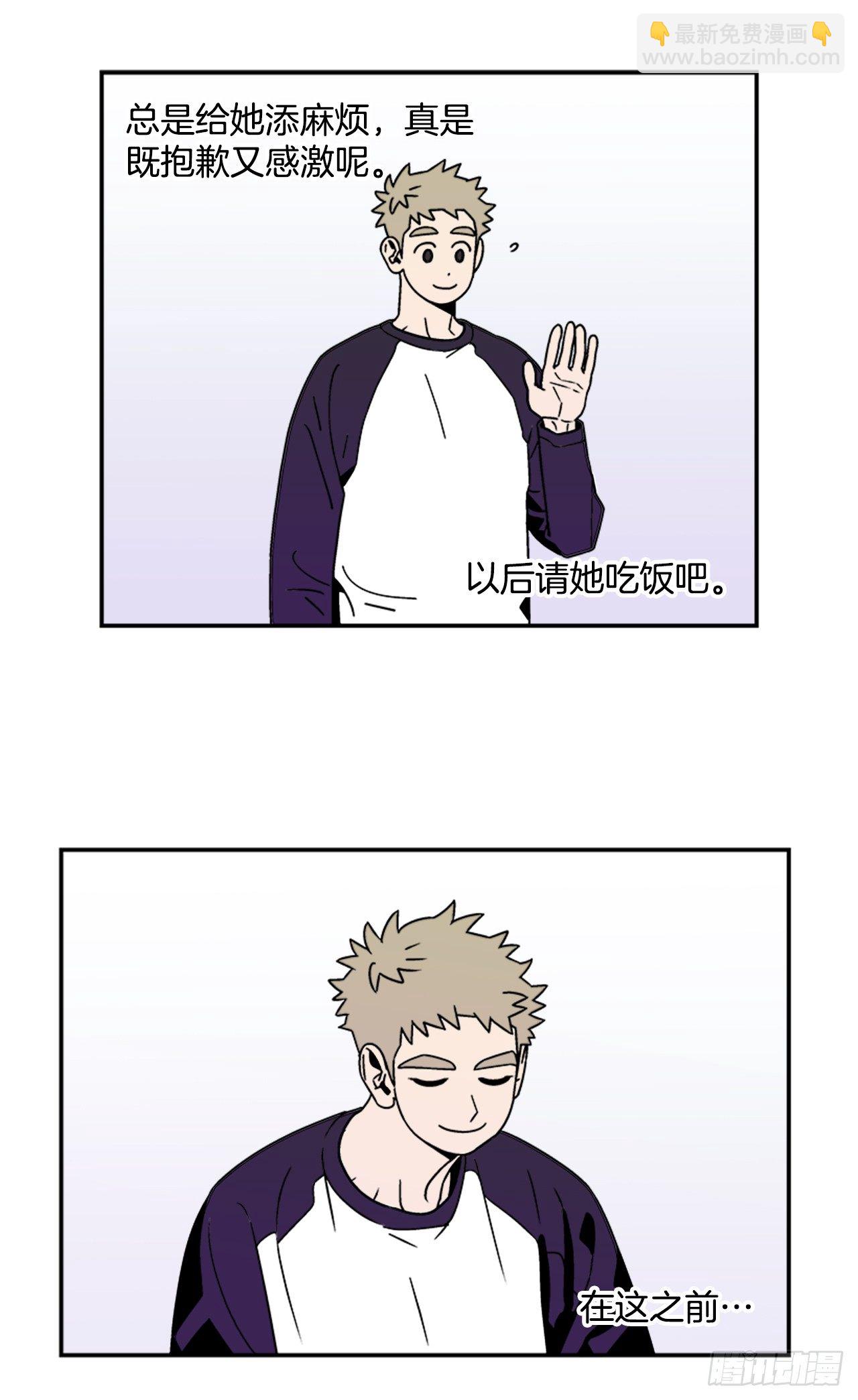 5.别被发现了-第6话