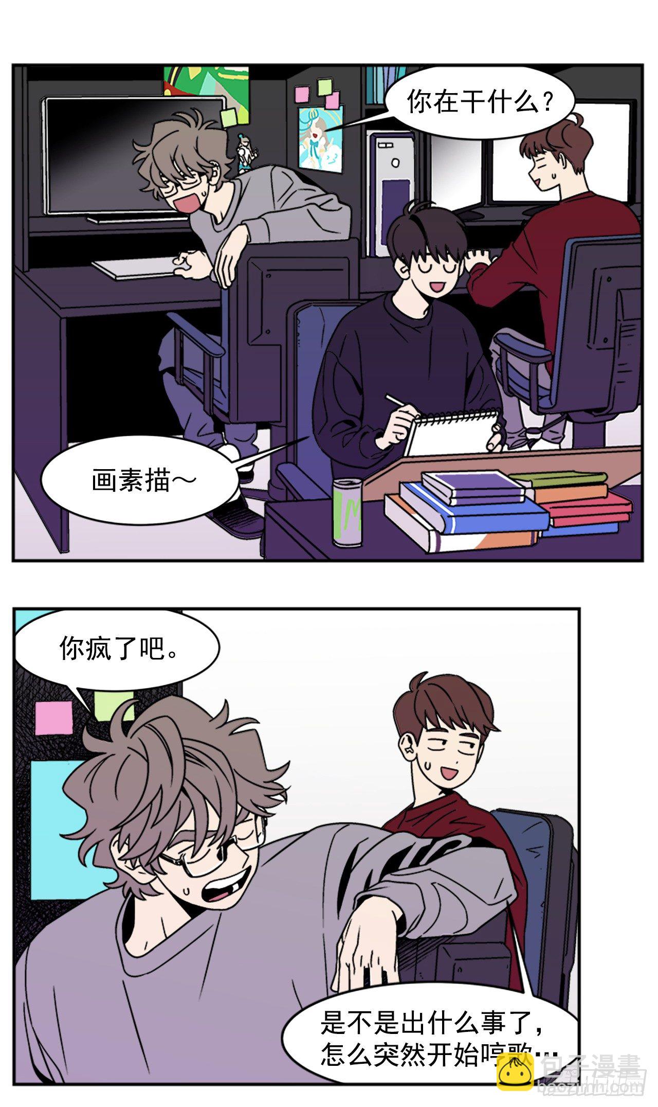 5.别被发现了-第6话