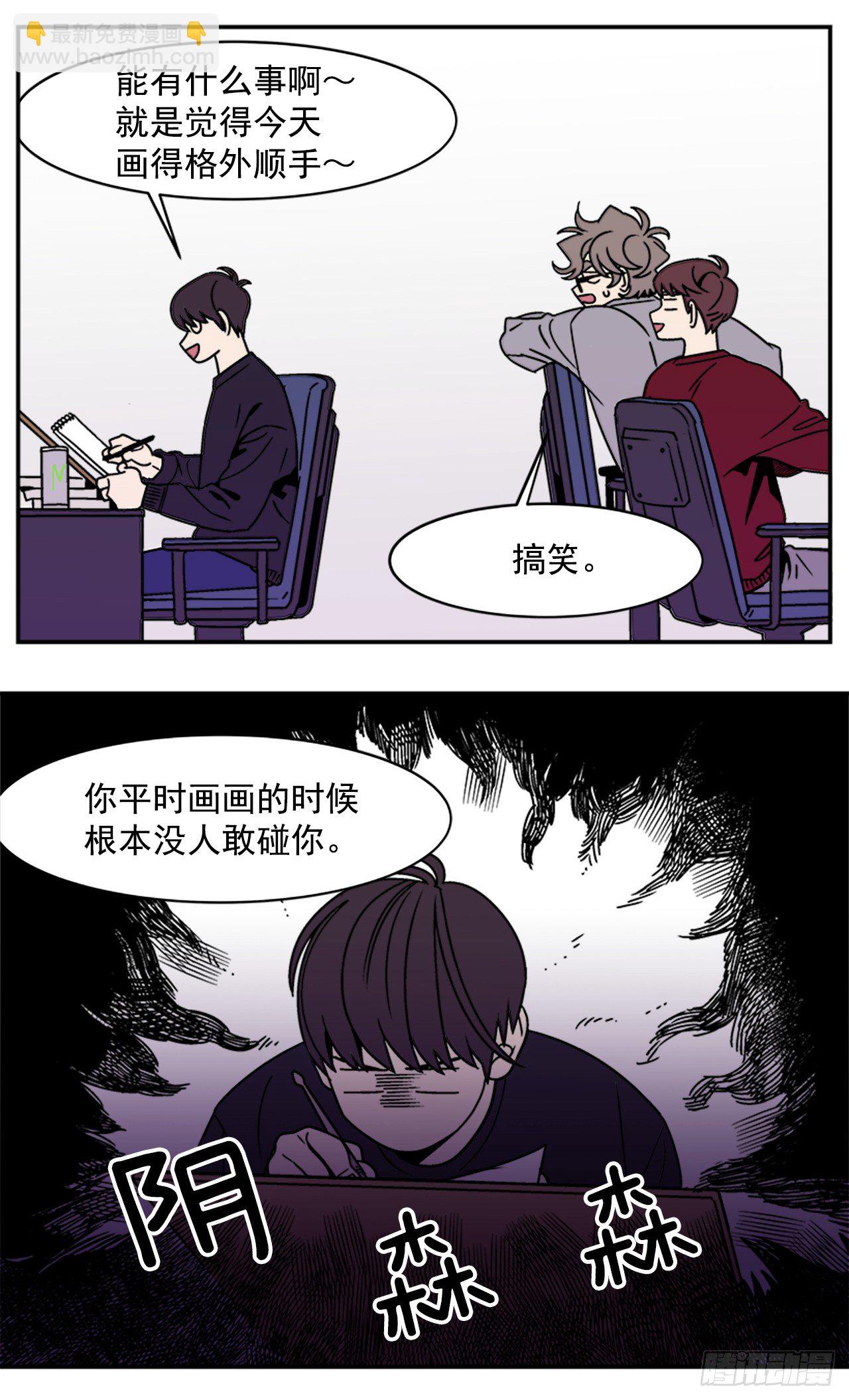 5.别被发现了-第6话