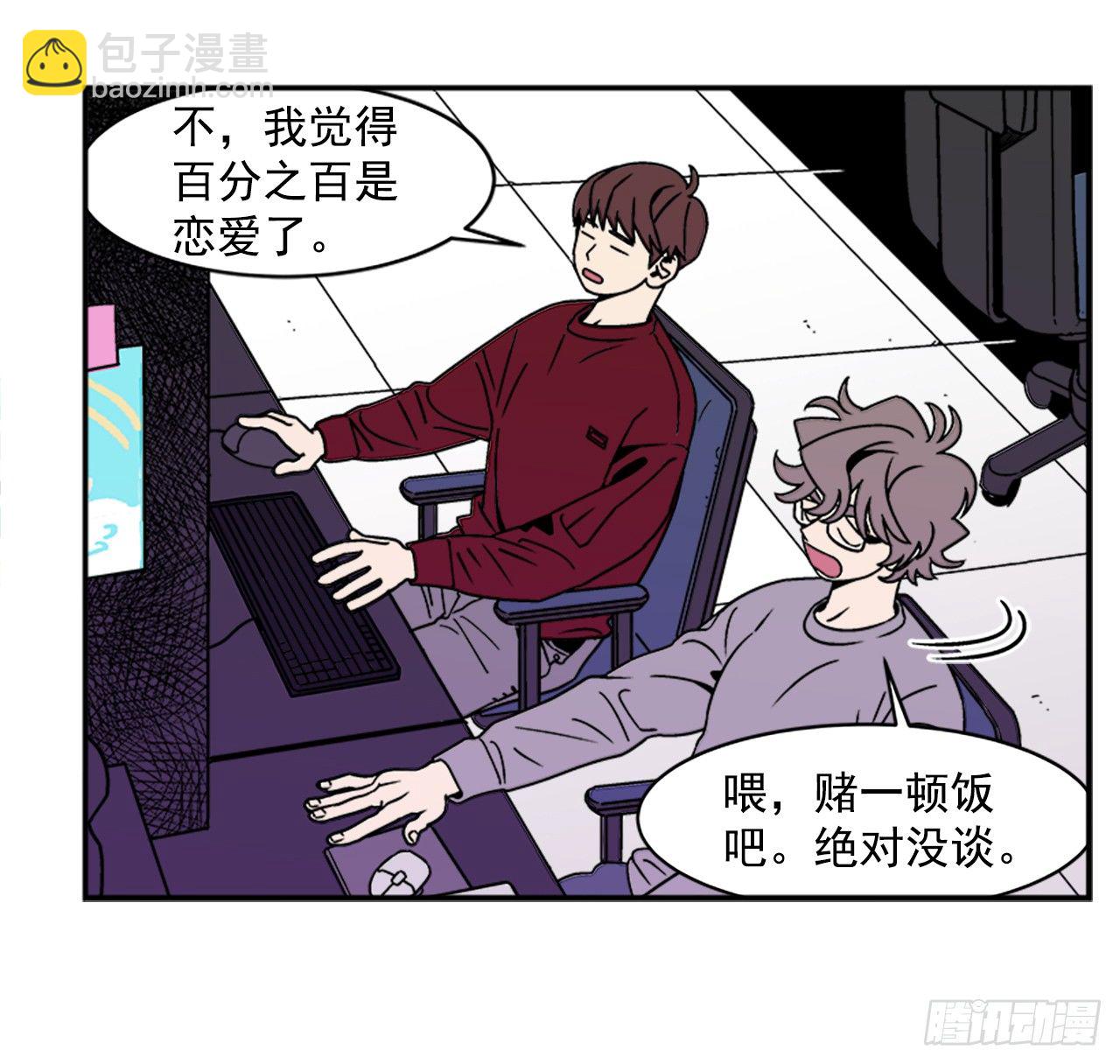 5.别被发现了-第6话