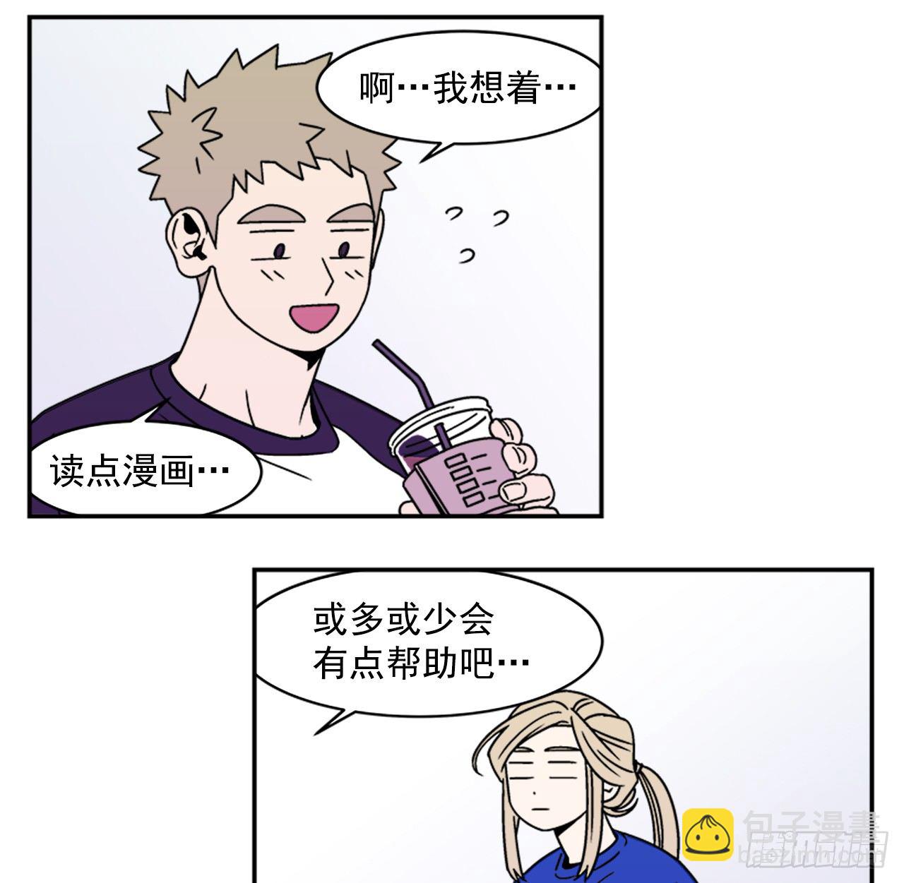 5.别被发现了-第6话