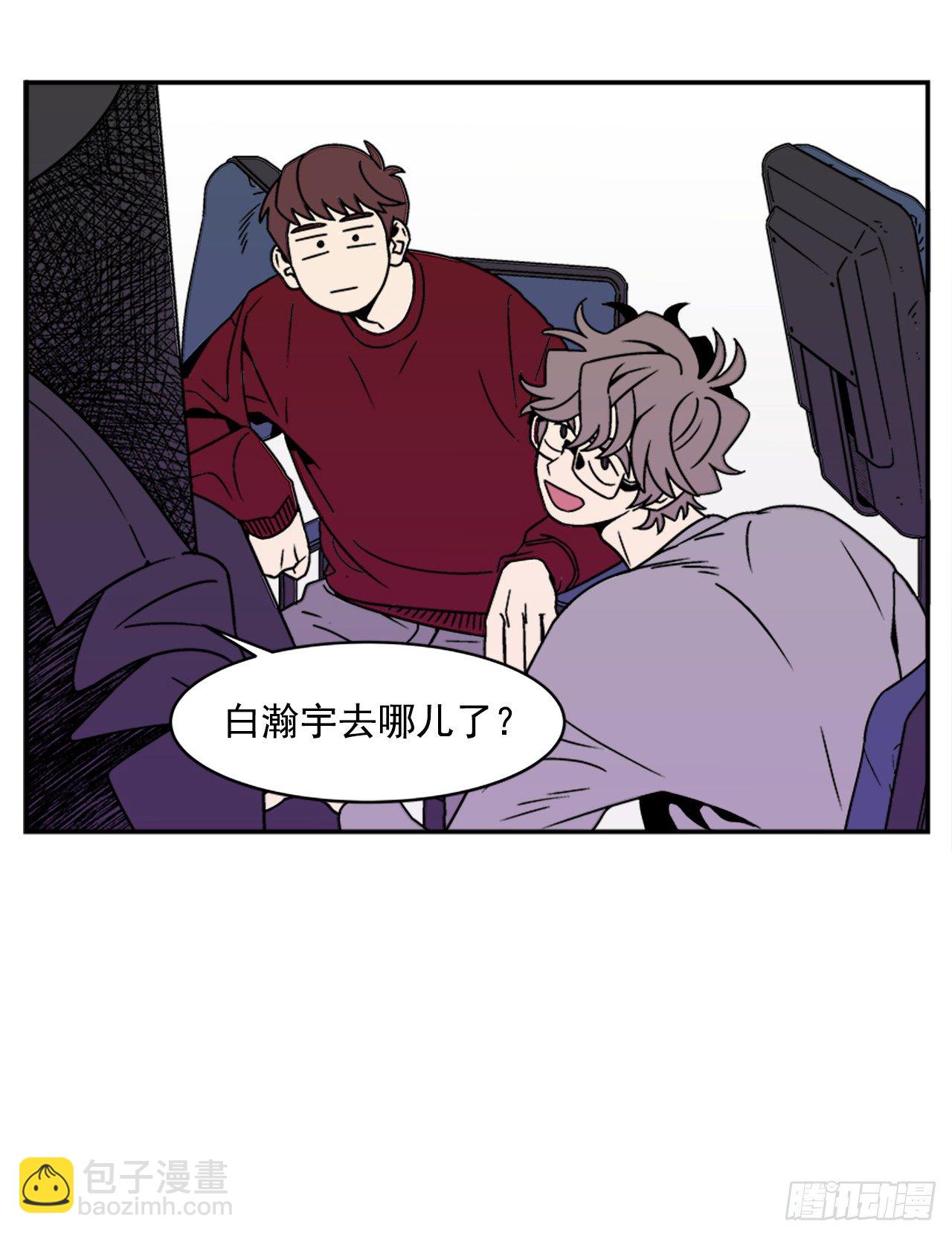 5.别被发现了-第6话