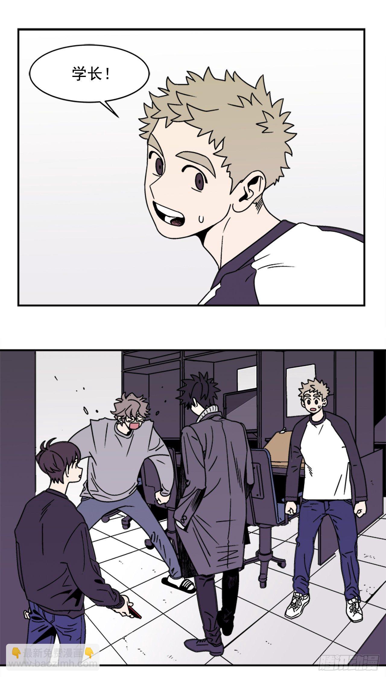 5.别被发现了-第6话