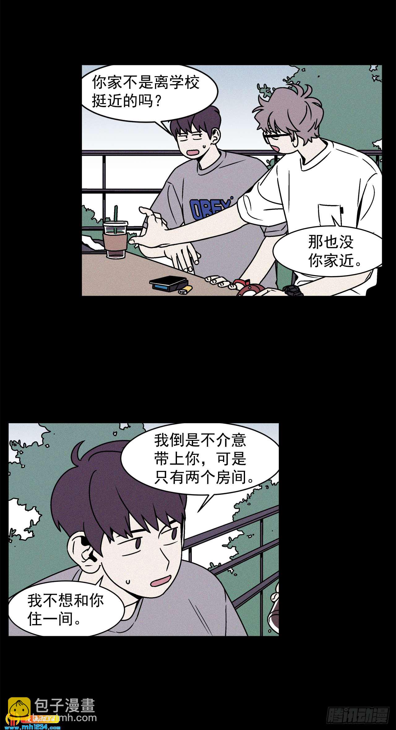 51.范哲和程浩的故事-第52话