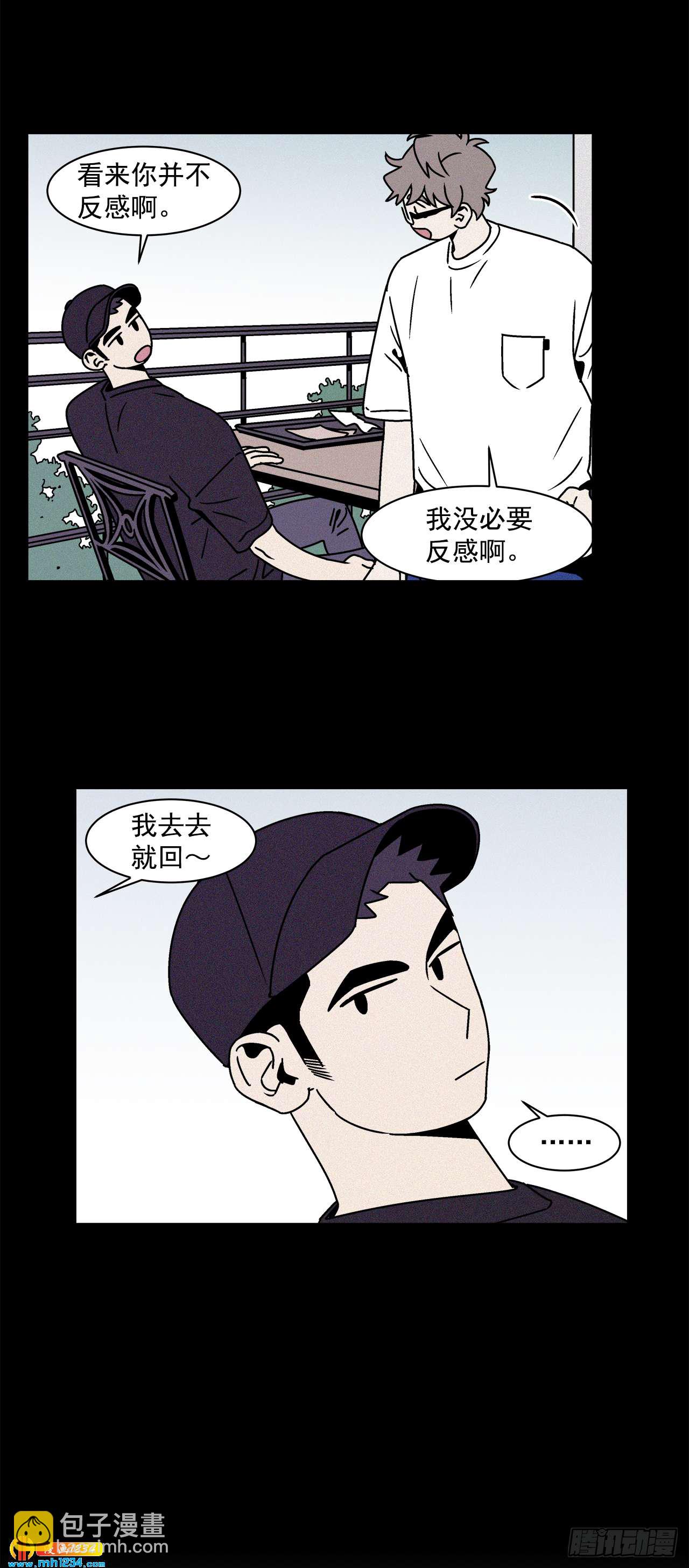 51.范哲和程浩的故事-第52话