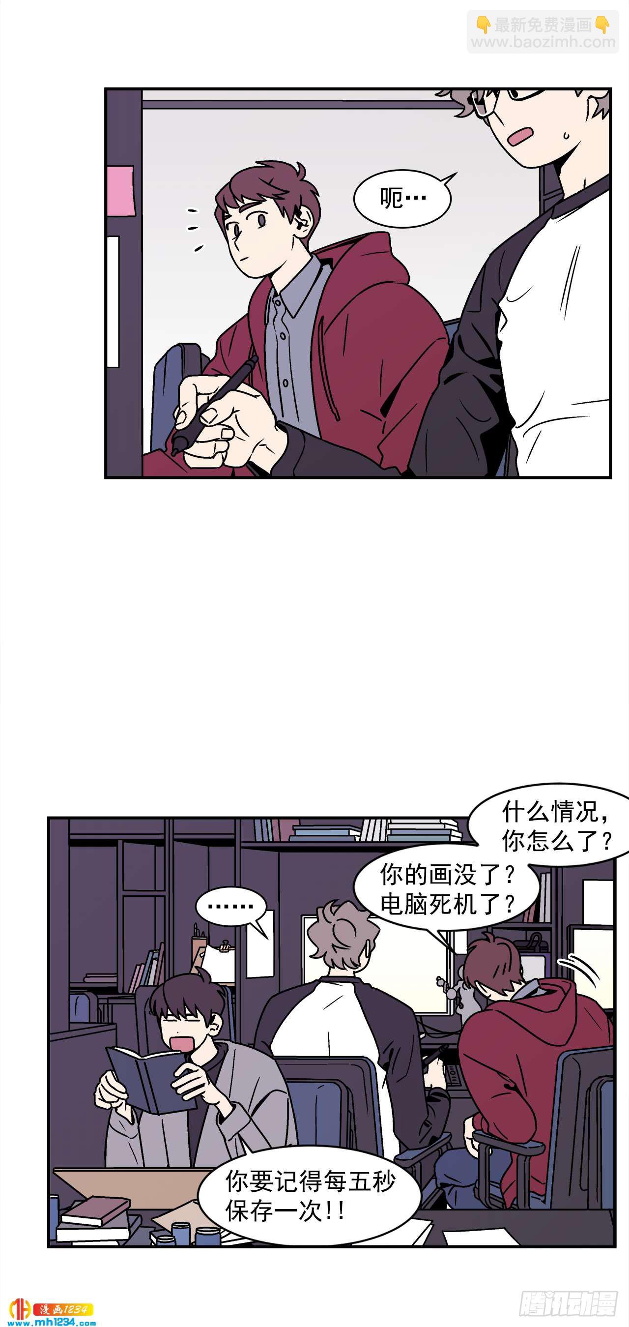 53.努力配合你-第54话