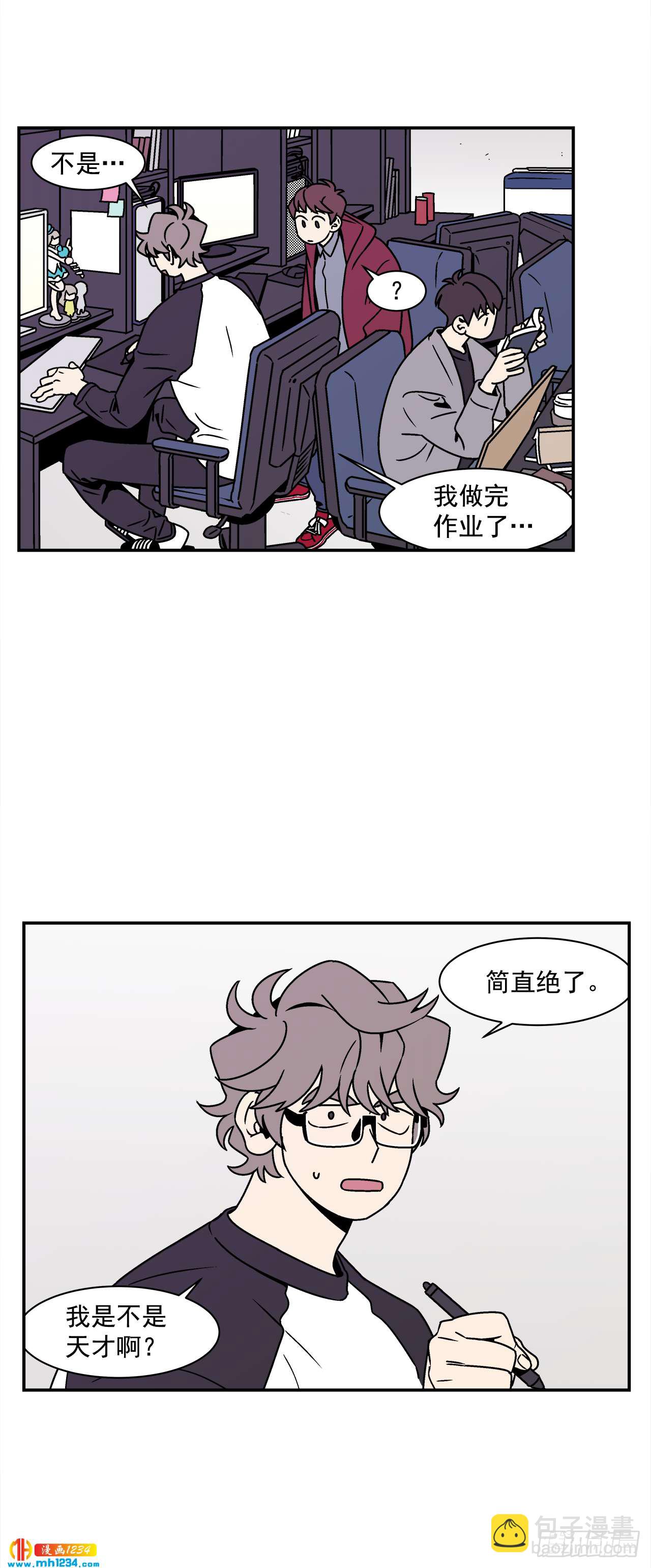 53.努力配合你-第54话