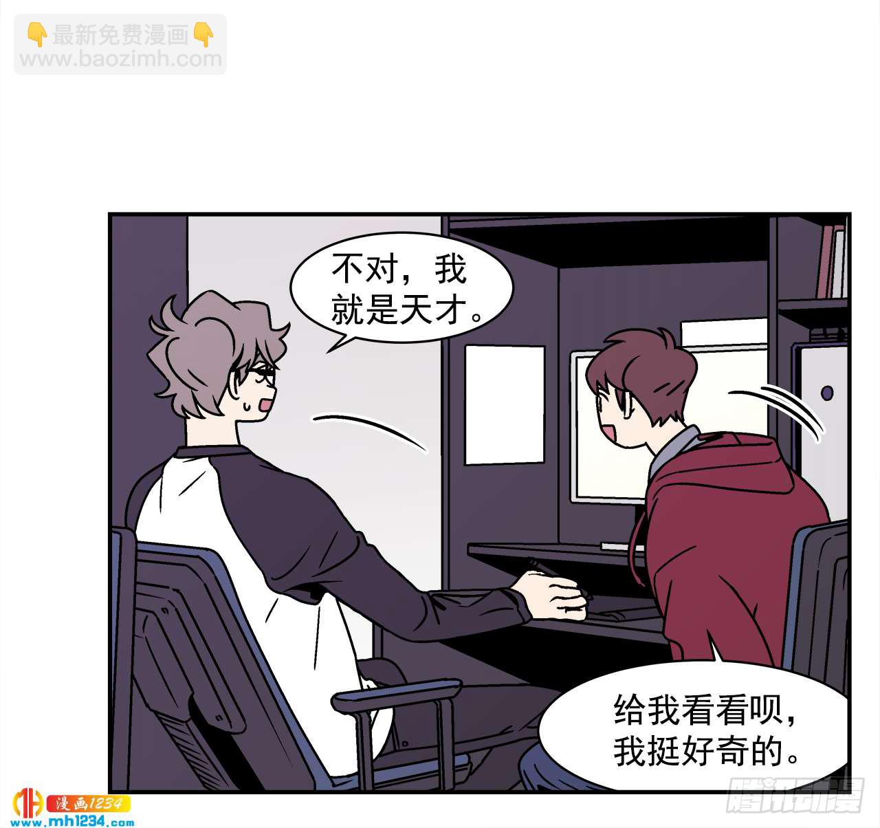 53.努力配合你-第54话