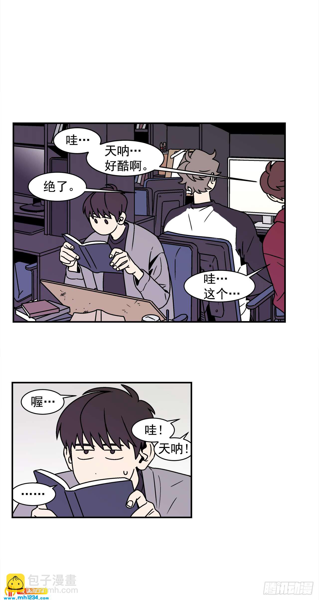 53.努力配合你-第54话