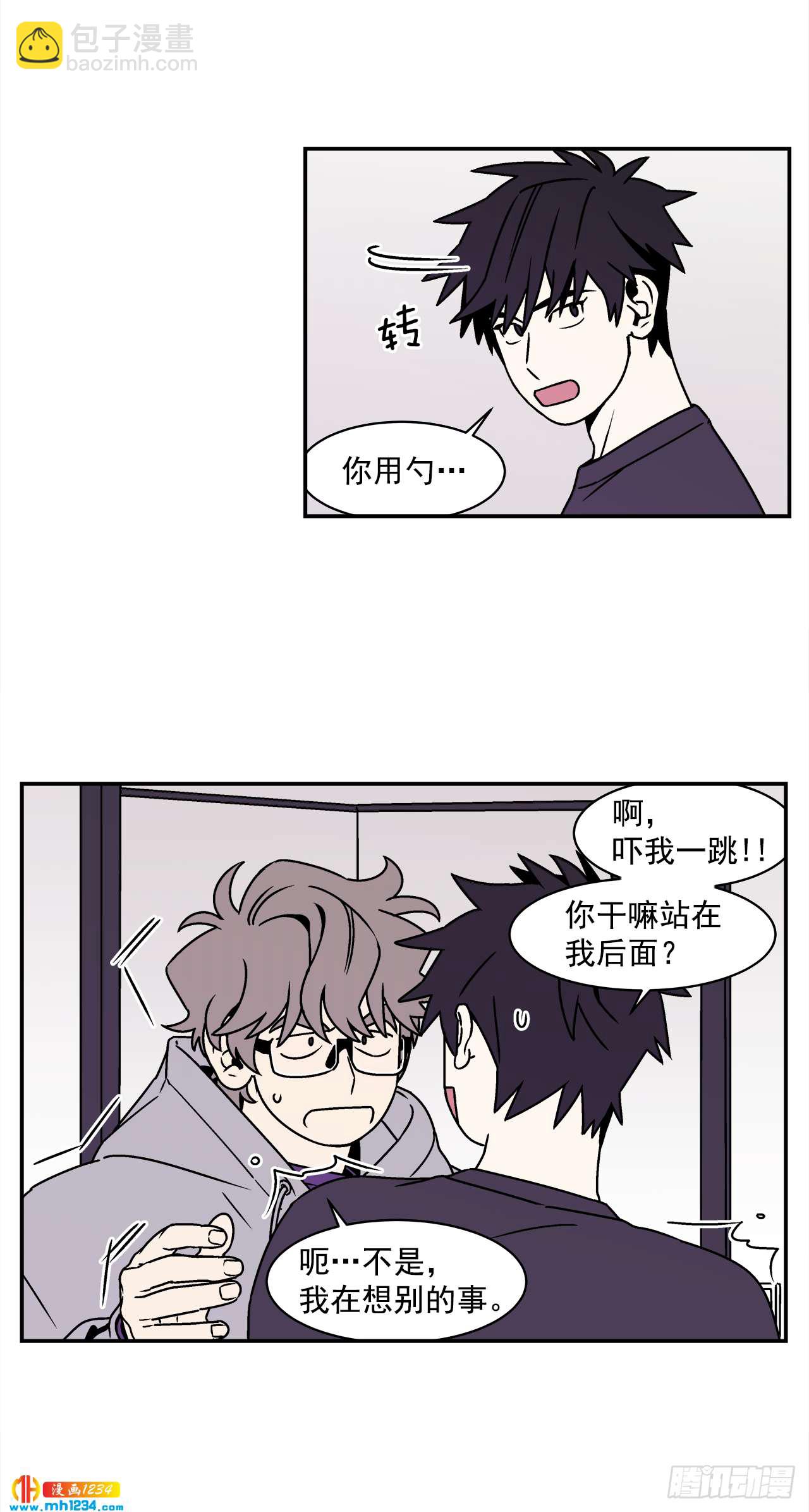 53.努力配合你-第54话