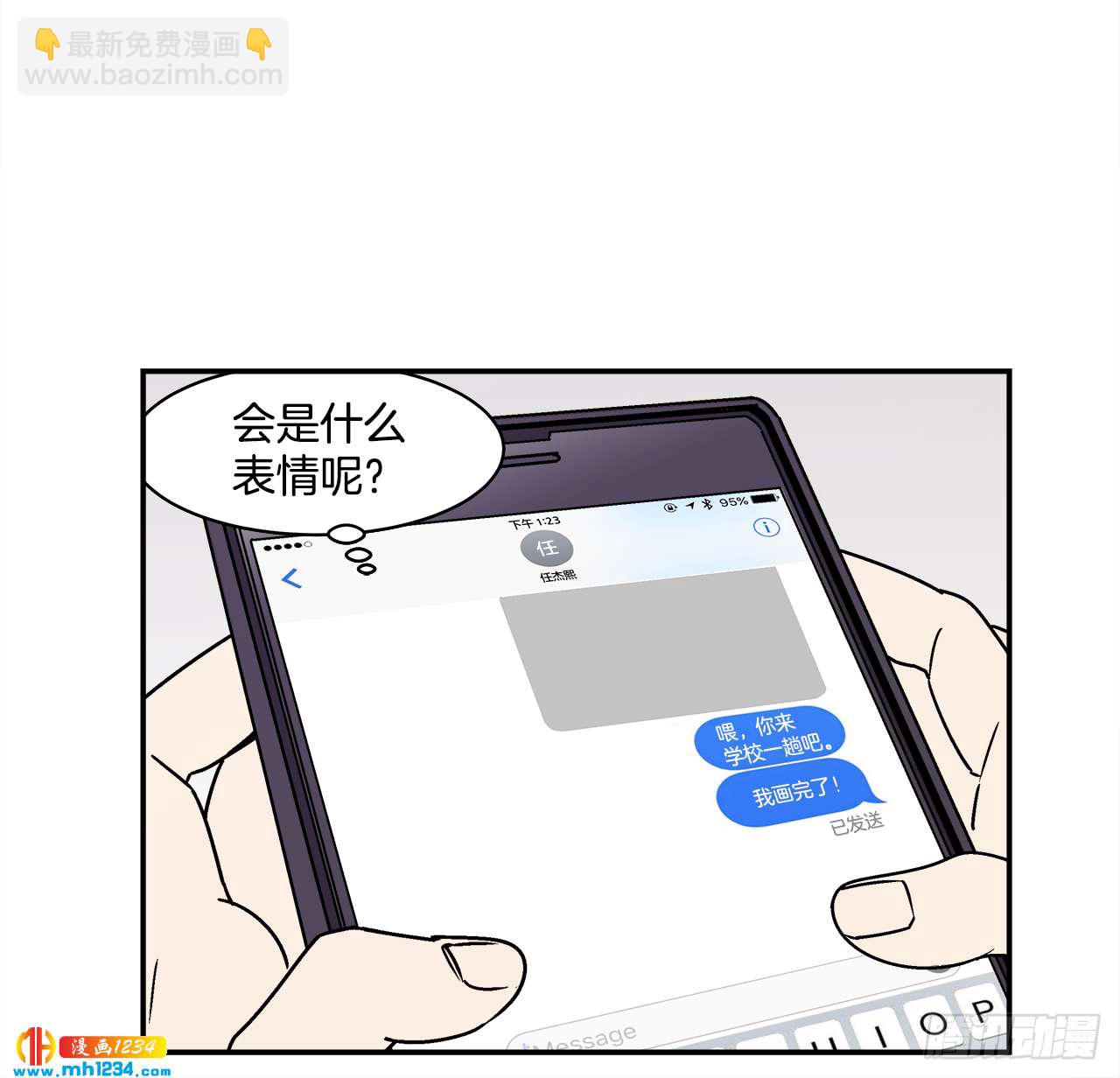 53.努力配合你-第54话