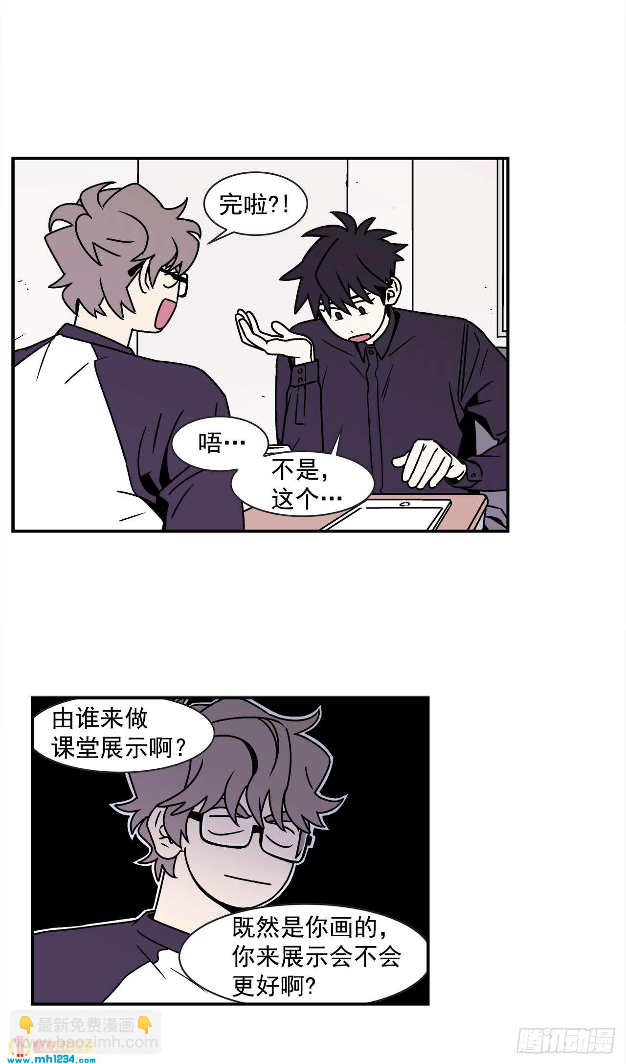 53.努力配合你-第54话