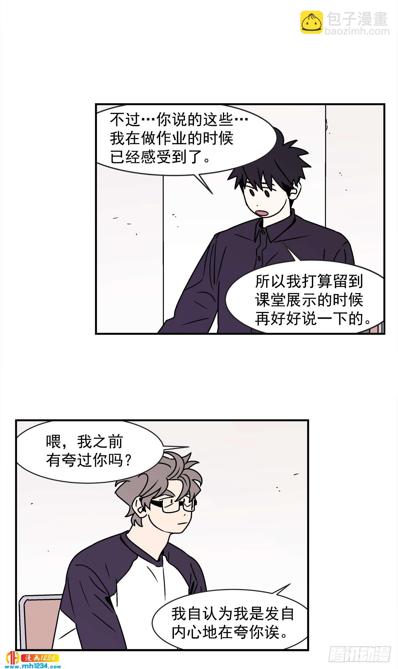 53.努力配合你-第54话