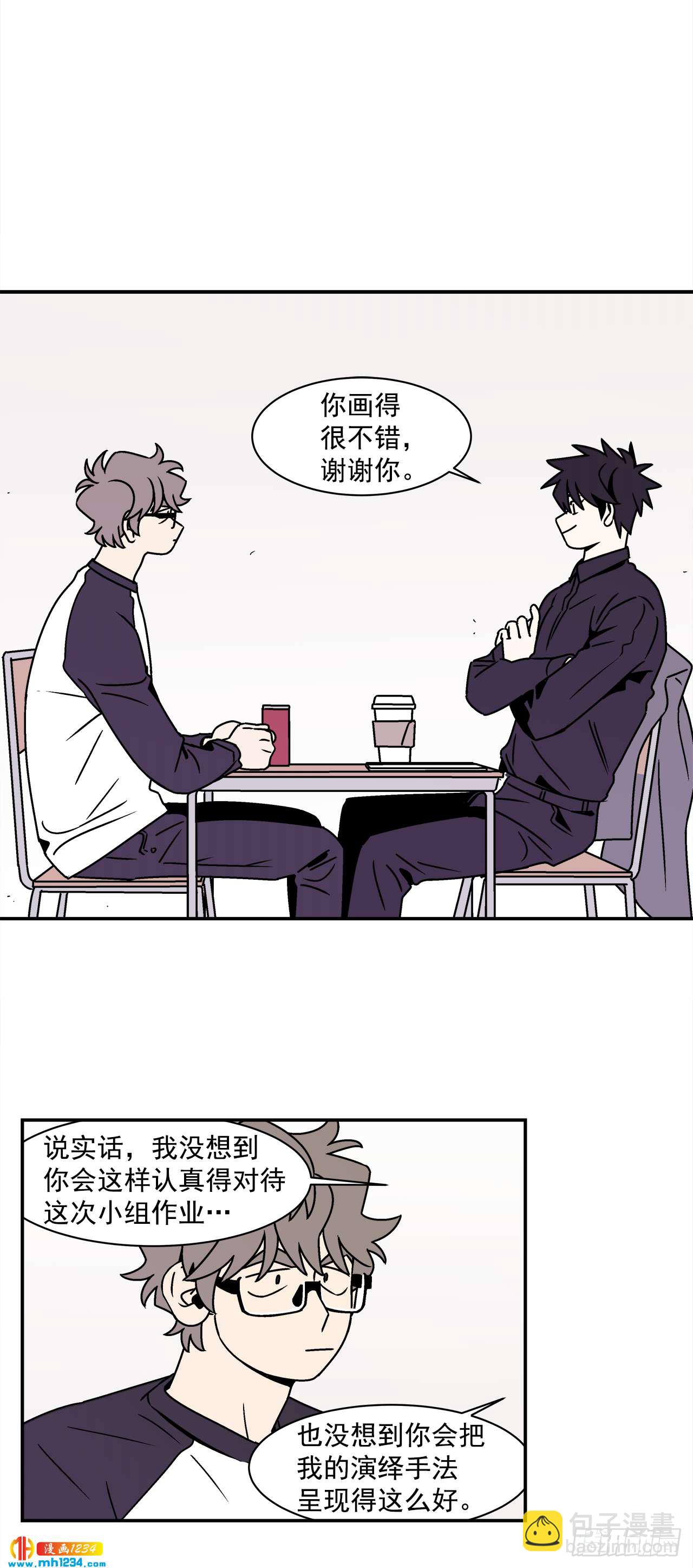 53.努力配合你-第54话