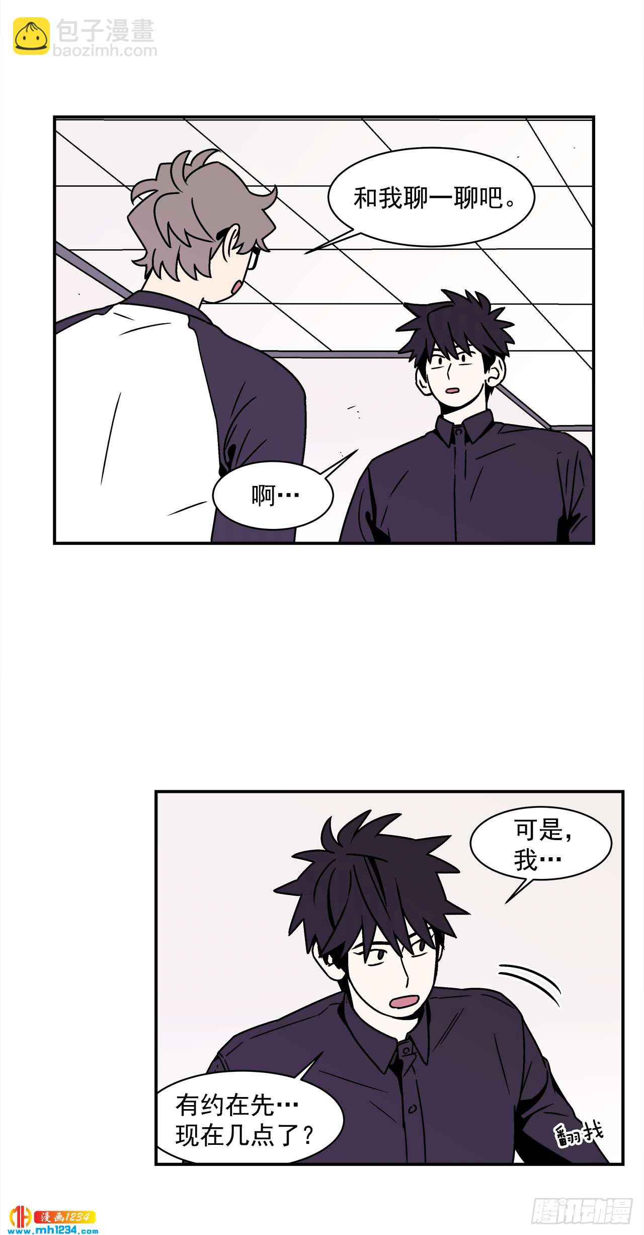 53.努力配合你-第54话