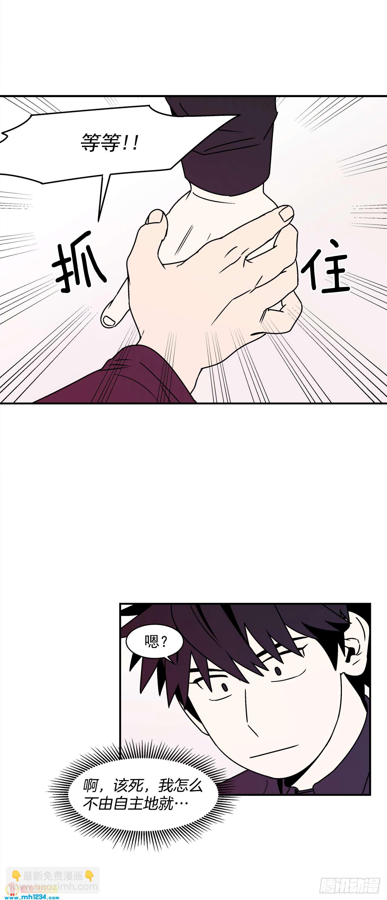 53.努力配合你-第54话