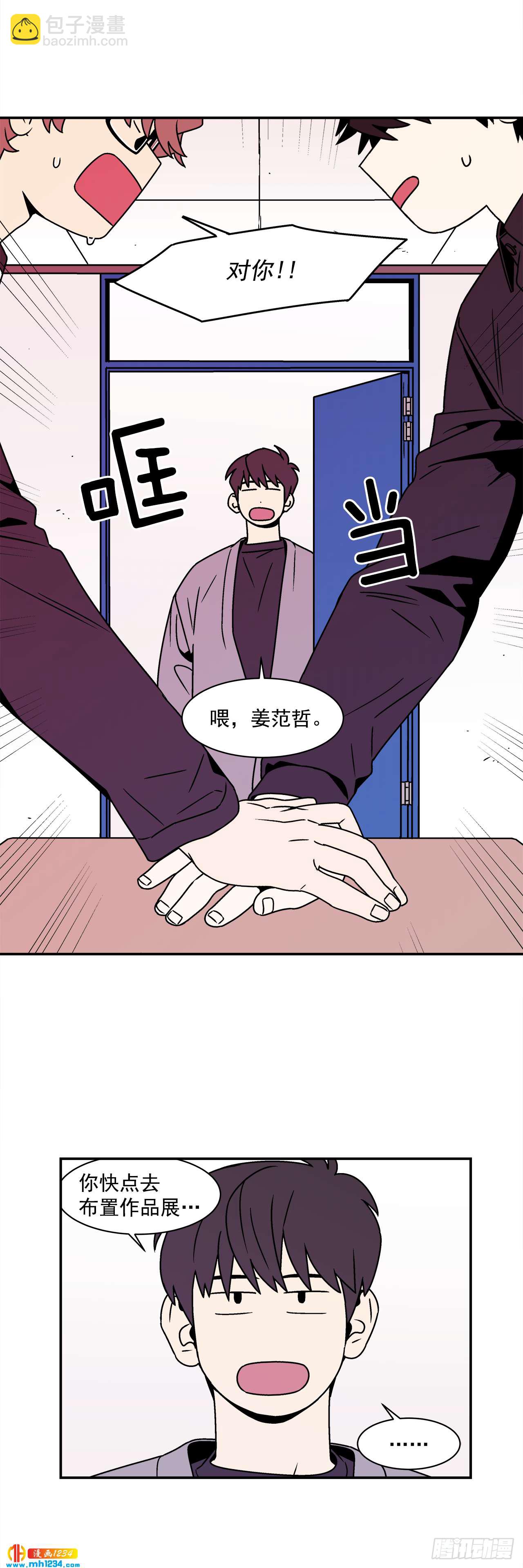 53.努力配合你-第54话