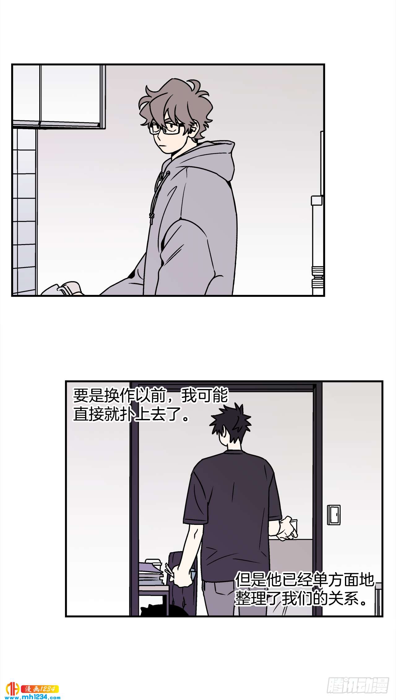 53.努力配合你-第54话