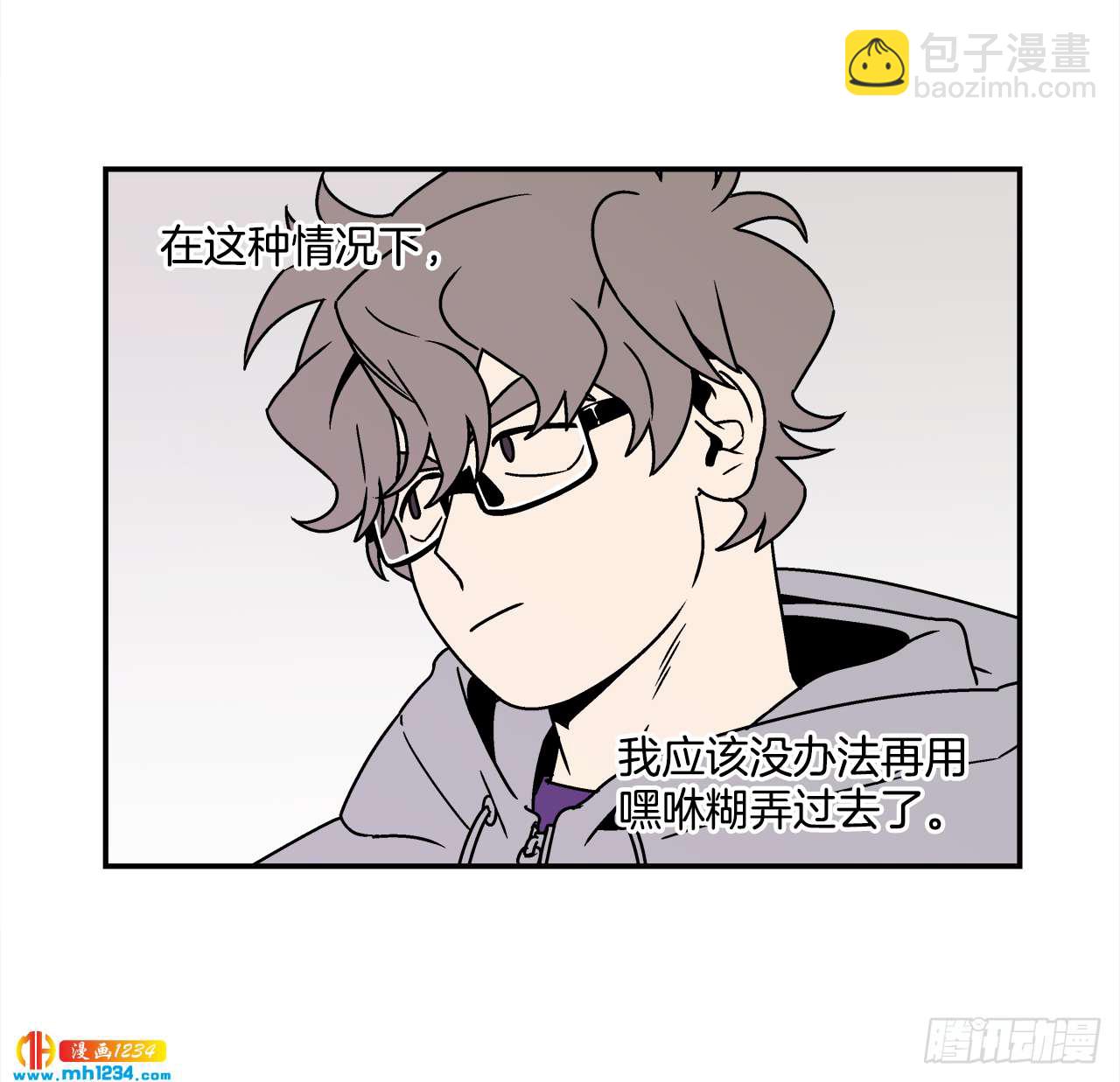 53.努力配合你-第54话