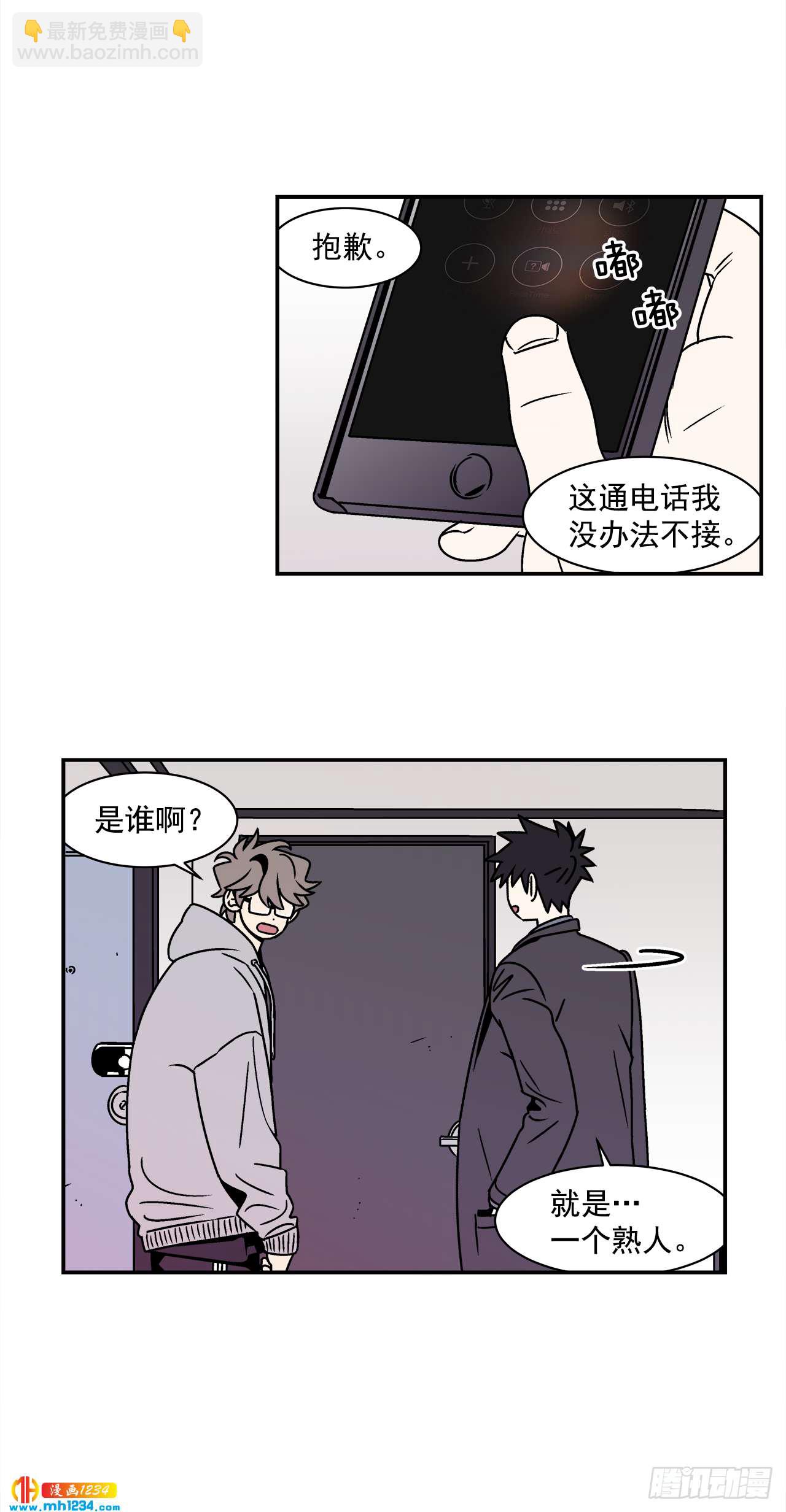 55.你不要去见别人-第56话