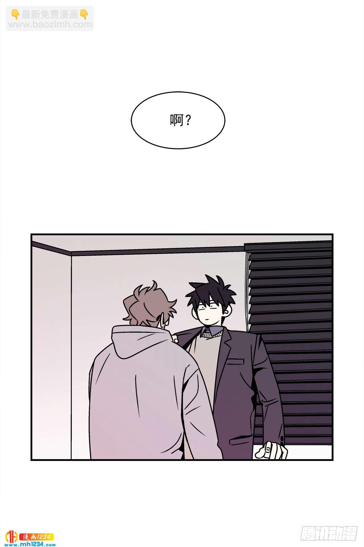 55.你不要去见别人-第56话