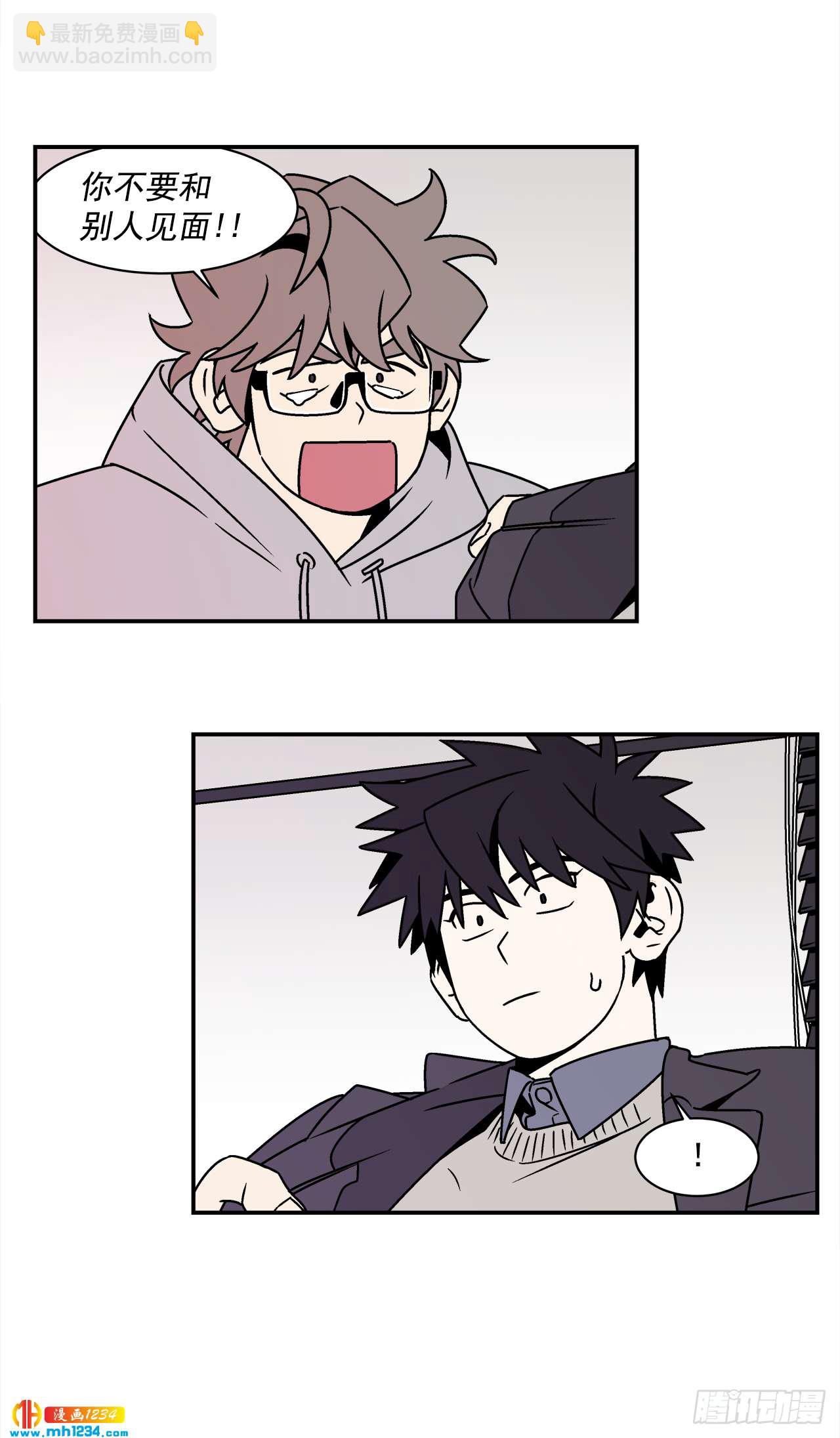 55.你不要去见别人-第56话