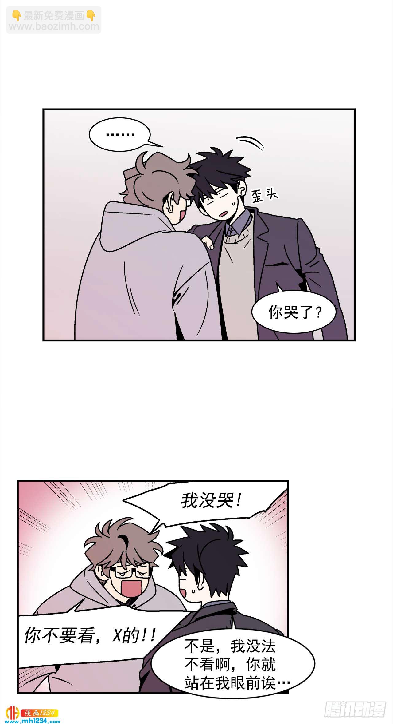 55.你不要去见别人-第56话